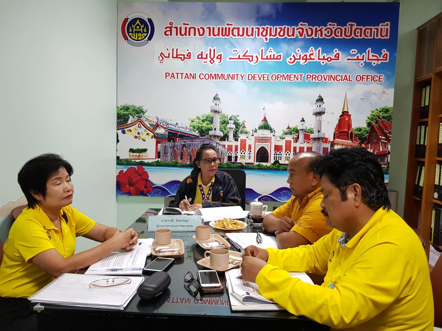 พช.ปัตตานี ประชุมรายงานผลการปฏิบัติงานกิจกรรมและโครงการตามยุทธศาสตร์กรมการพัฒนาชุมชนและยุทธศาสตร์จังหวัดฯ