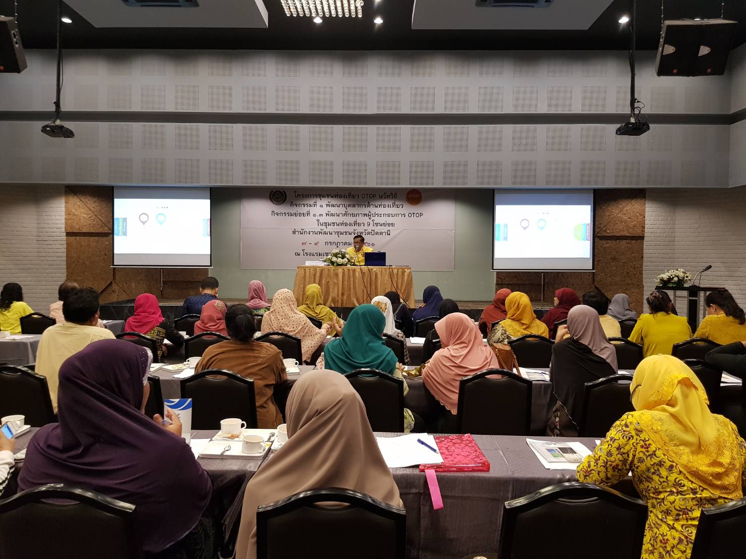 พช.ปัตตานี จัดอบรมพัฒนาศักยภาพผู้ประกอบการ OTOP ในชุมชนท่องเที่ยว ในจังหวัดปัตตานี