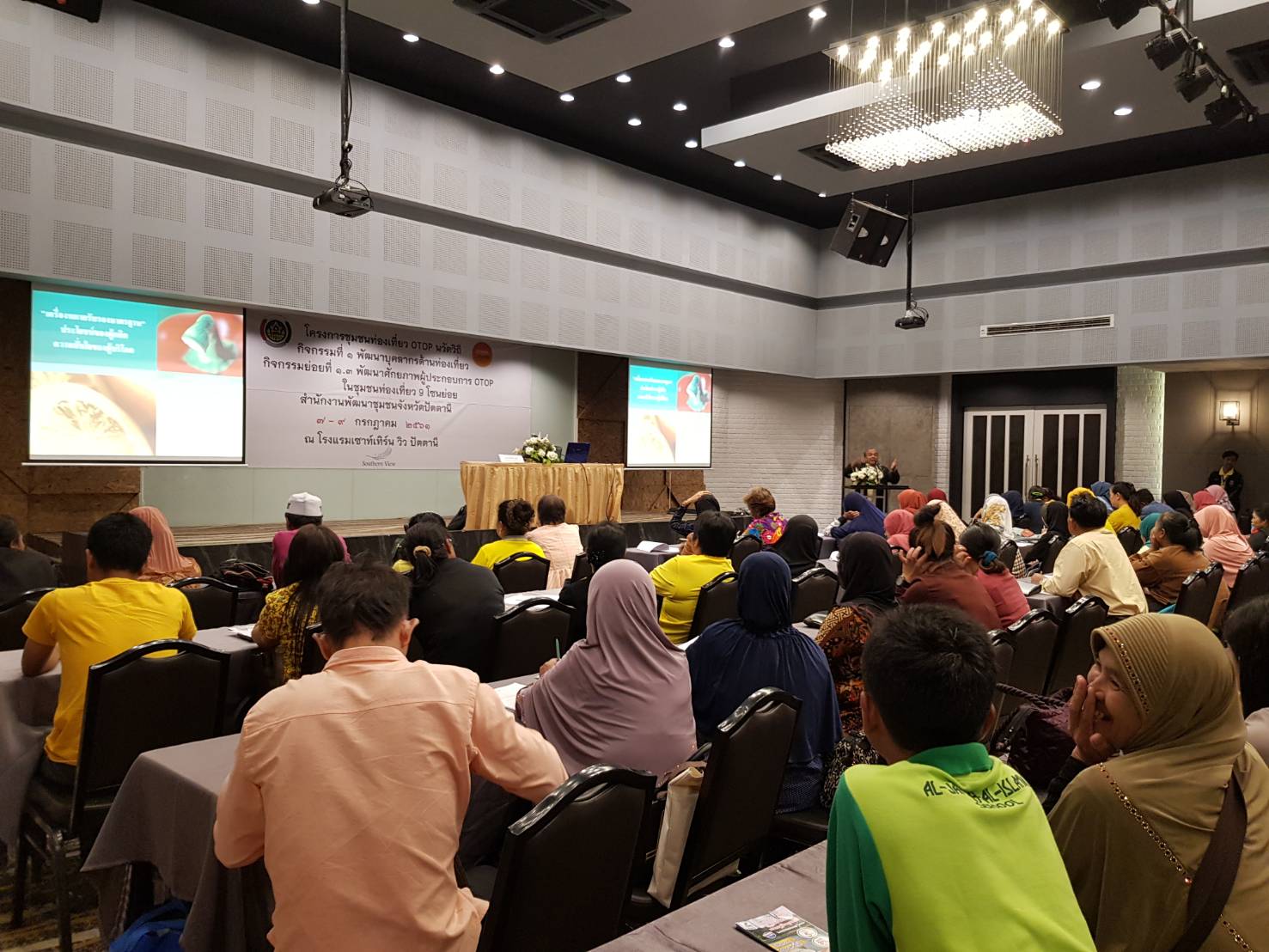 พช.ปัตตานี จัดอบรมพัฒนาศักยภาพผู้ประกอบการ OTOP ในชุมชนท่องเที่ยว ในจังหวัดปัตตานี