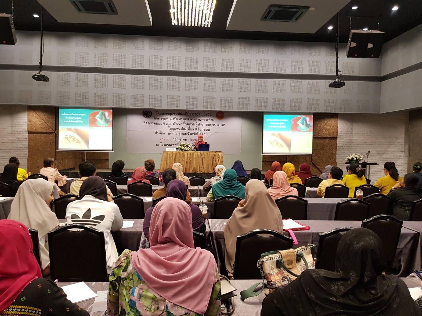 พช.ปัตตานี จัดอบรมพัฒนาศักยภาพผู้ประกอบการ OTOP ในชุมชนท่องเที่ยว ในจังหวัดปัตตานี