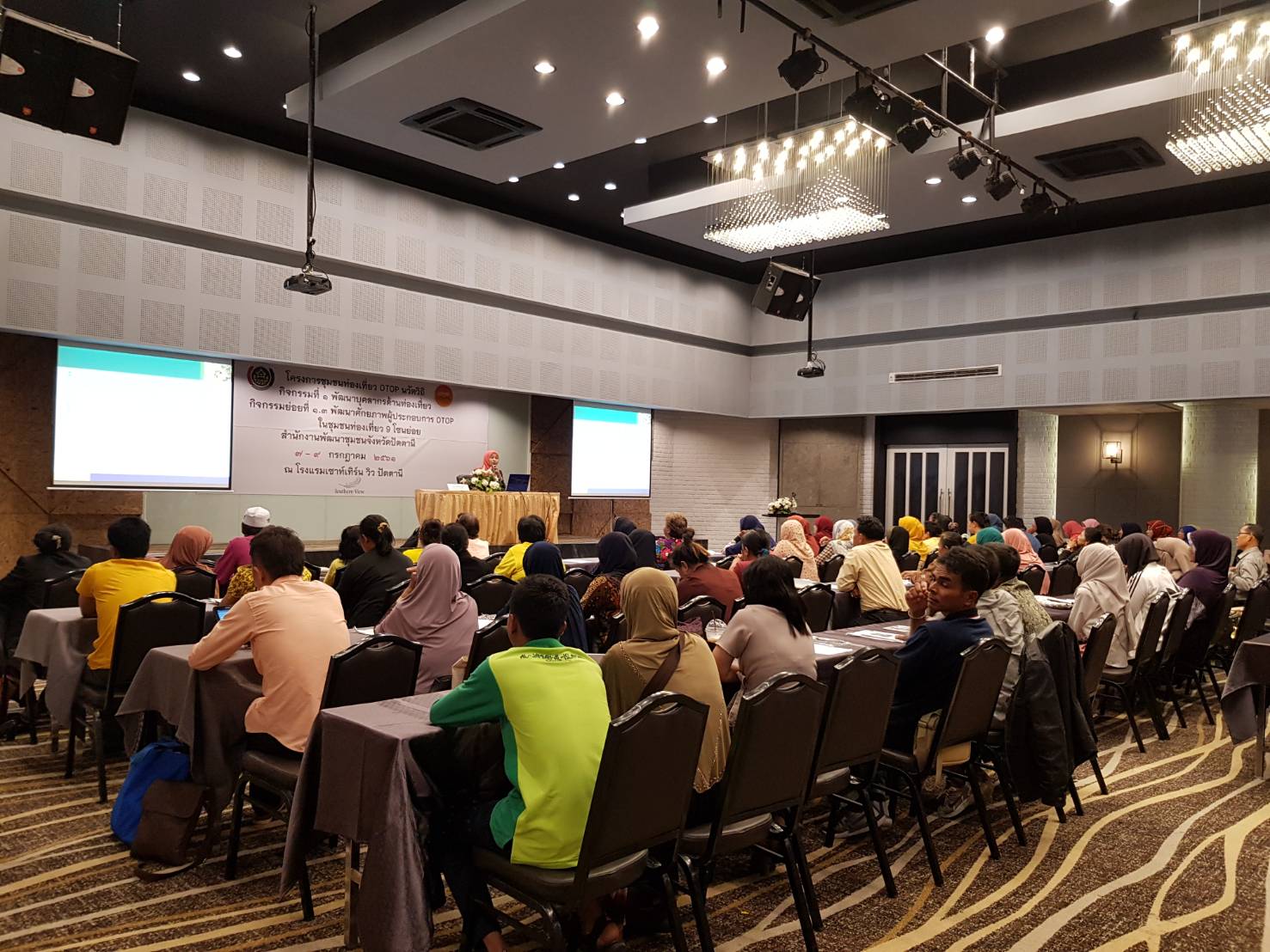 พช.ปัตตานี จัดอบรมพัฒนาศักยภาพผู้ประกอบการ OTOP ในชุมชนท่องเที่ยว ในจังหวัดปัตตานี