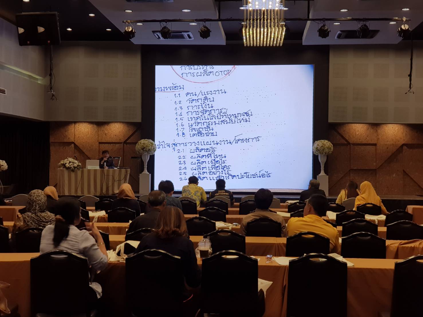 พช.ปัตตานี จัดโครงการฝึกอบรม ชุมชนท่องเที่ยว OTOP นวัตวิถี