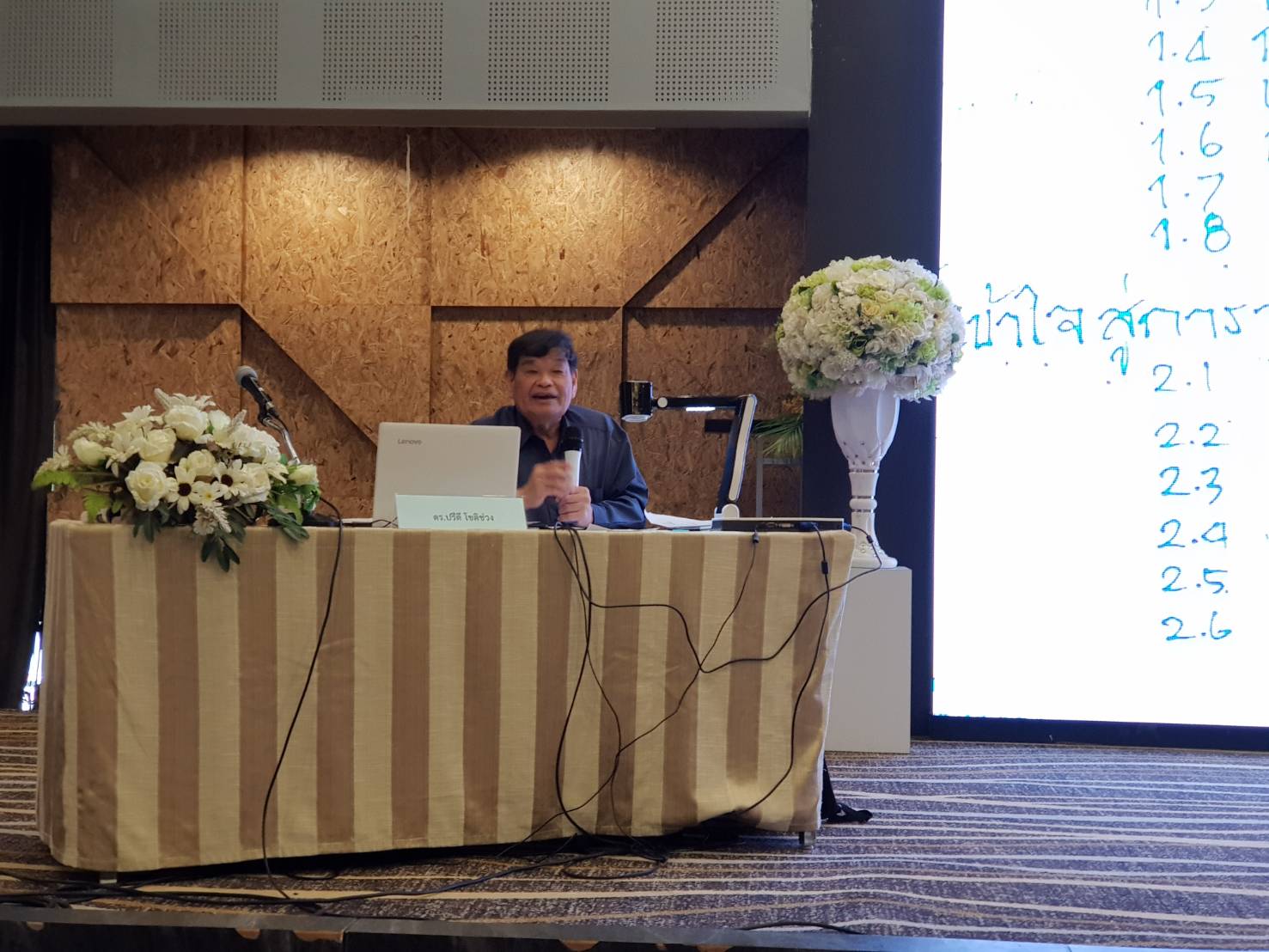 พช.ปัตตานี จัดโครงการฝึกอบรม ชุมชนท่องเที่ยว OTOP นวัตวิถี