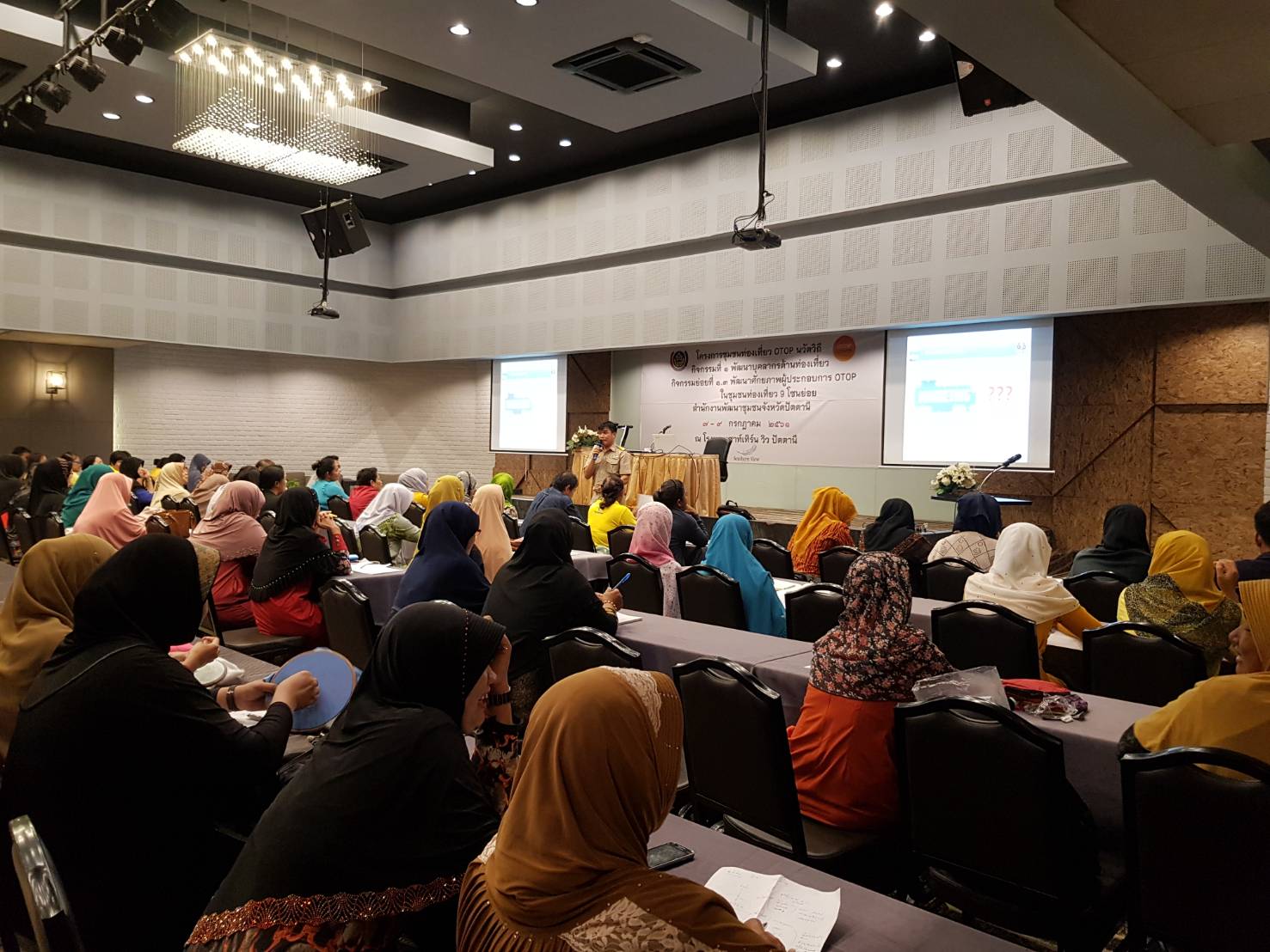 พช.ปัตตานี จัดอบรมโครงการพัฒนาศักยภาพผู้ประกอบการ OTOP ในชุมชนท่องเที่ยว 9 โซนย่อย ในจังหวัดปัตตานี