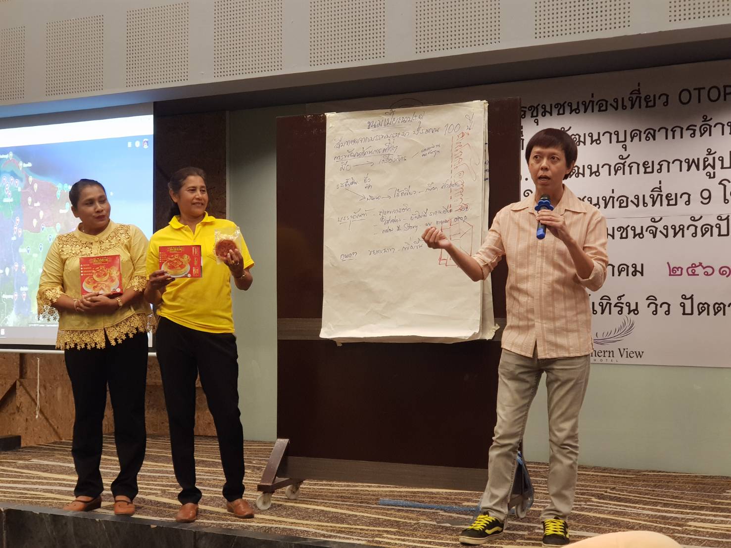 พช.ปัตตานี จัดอบรมโครงการพัฒนาศักยภาพผู้ประกอบการ OTOP ในชุมชนท่องเที่ยว 9 โซนย่อย ในจังหวัดปัตตานี