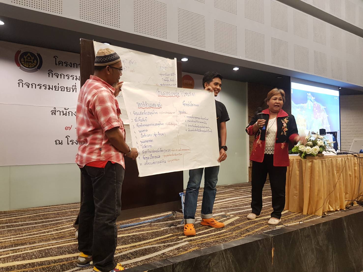 พช.ปัตตานี จัดอบรมโครงการพัฒนาศักยภาพผู้ประกอบการ OTOP ในชุมชนท่องเที่ยว 9 โซนย่อย ในจังหวัดปัตตานี