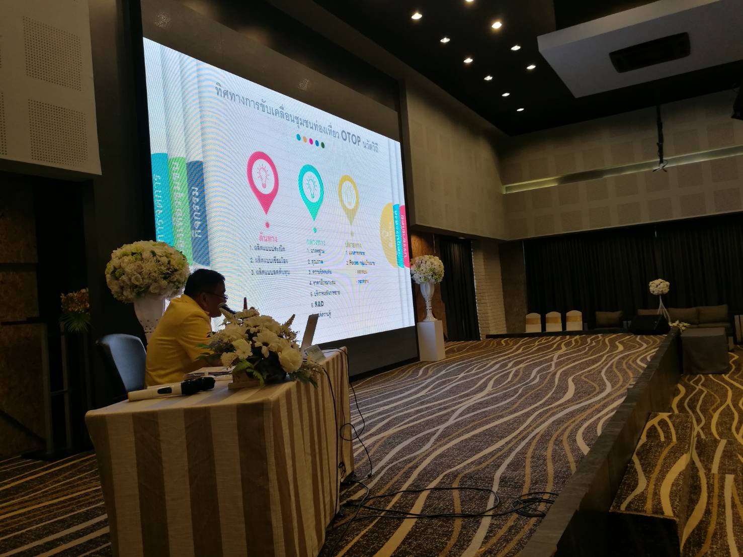 พช.ปัตตานี จัดโครงการฝึกอบรม ชุมชนท่องเที่ยว OTOP นวัตวิถี พัฒนาบุคลากรด้านการท่องเที่ยวชุมชน