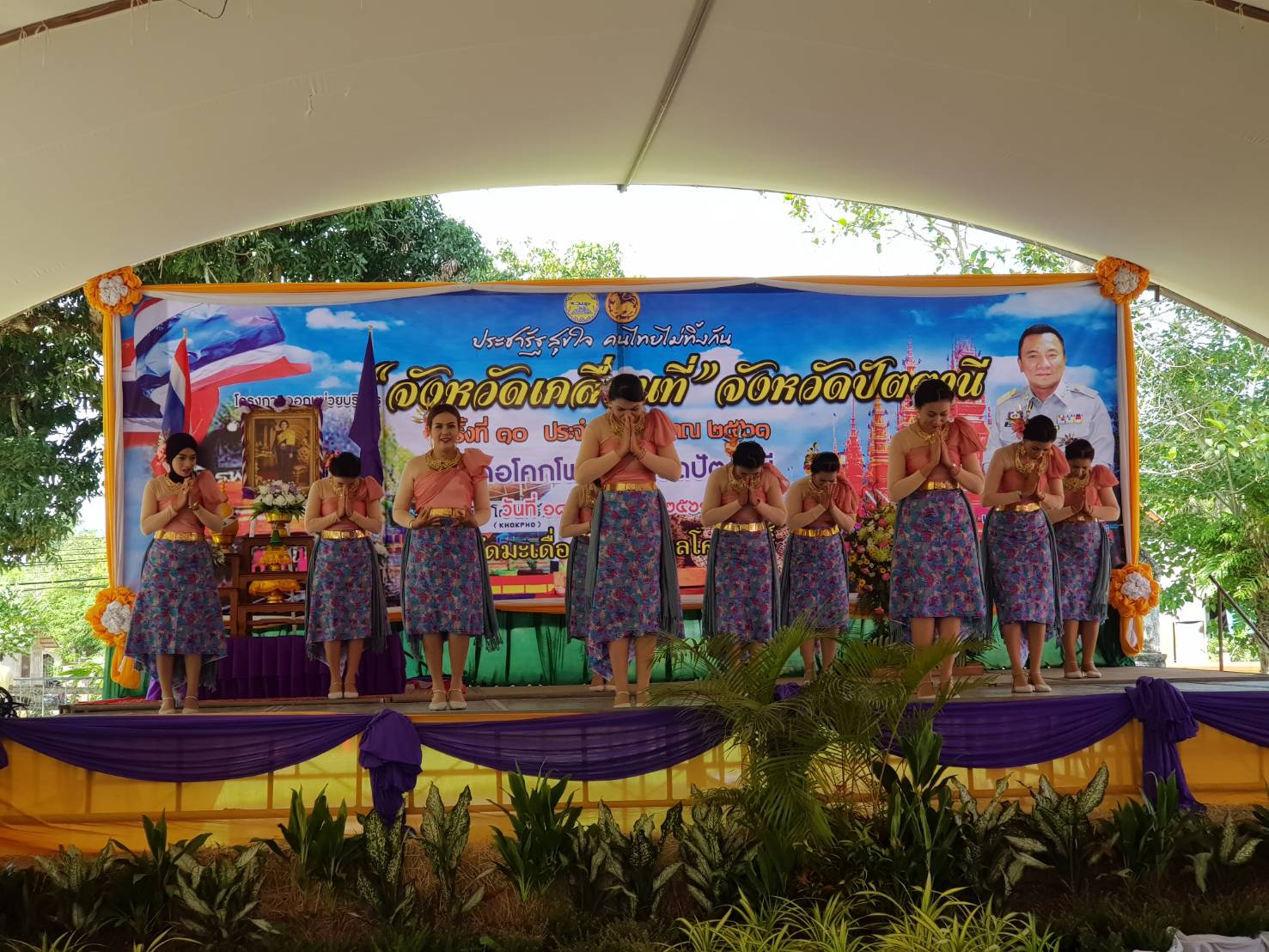 พช.ปัตตานี ร่วมกิจกรรมโครงการจังหวัดเคลื่อนที่อำเภอโคกโพธิ์ จังหวัดปัตตานี