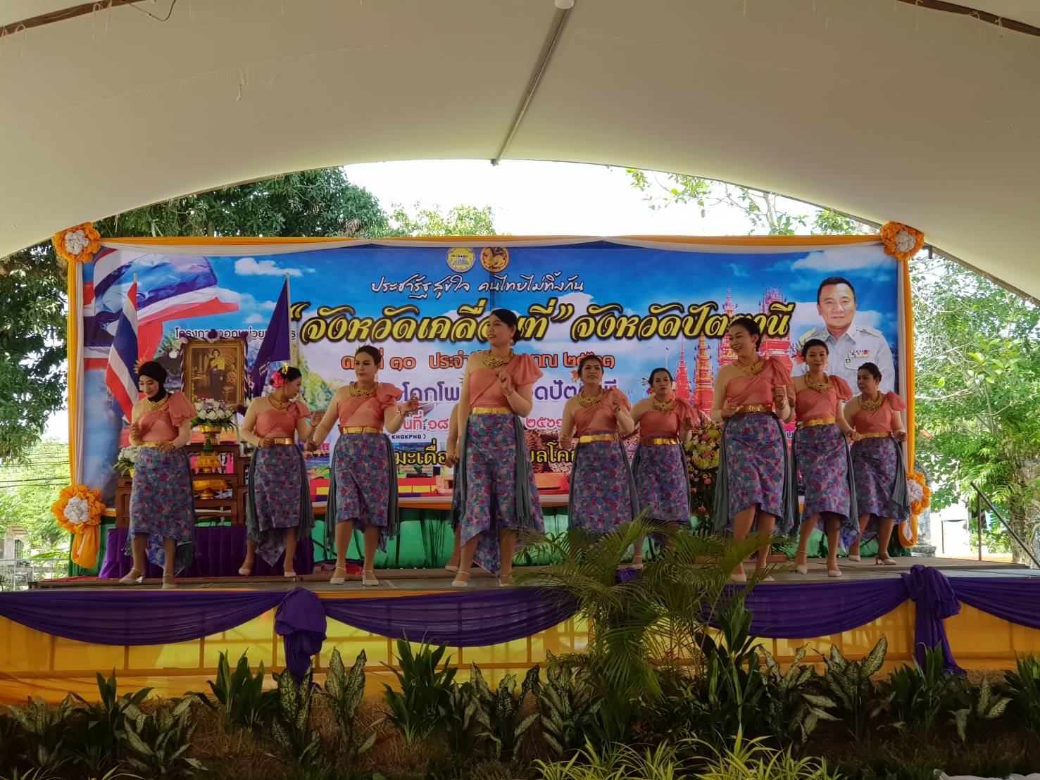 พช.ปัตตานี ร่วมกิจกรรมโครงการจังหวัดเคลื่อนที่อำเภอโคกโพธิ์ จังหวัดปัตตานี