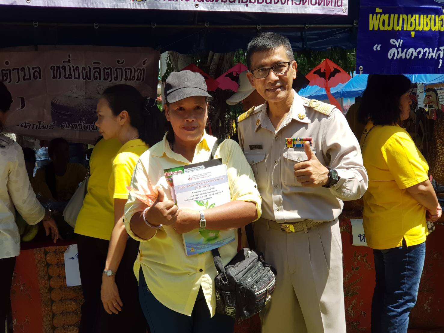 พช.ปัตตานี ร่วมกิจกรรมโครงการจังหวัดเคลื่อนที่อำเภอโคกโพธิ์ จังหวัดปัตตานี