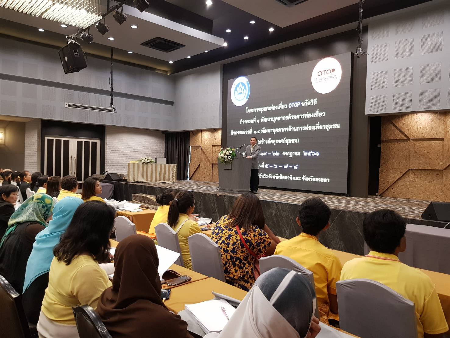 พช.ปัตตานี จัดอบรมพัฒนาบุคลากรด้านการท่องเที่ยวชุมชน กิจกรรม “สร้างมัคคุเทศก์ชุมชน” รุ่นที่ 5 – 8