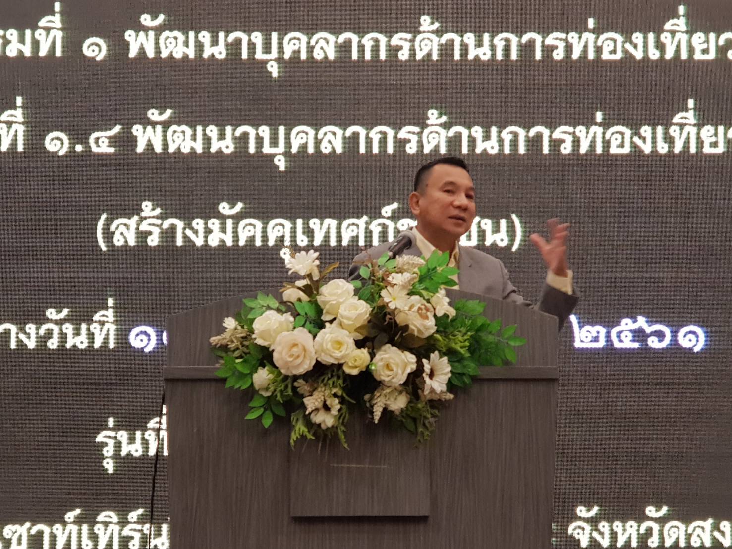 พช.ปัตตานี จัดอบรมพัฒนาบุคลากรด้านการท่องเที่ยวชุมชน กิจกรรม “สร้างมัคคุเทศก์ชุมชน” รุ่นที่ 5 – 8