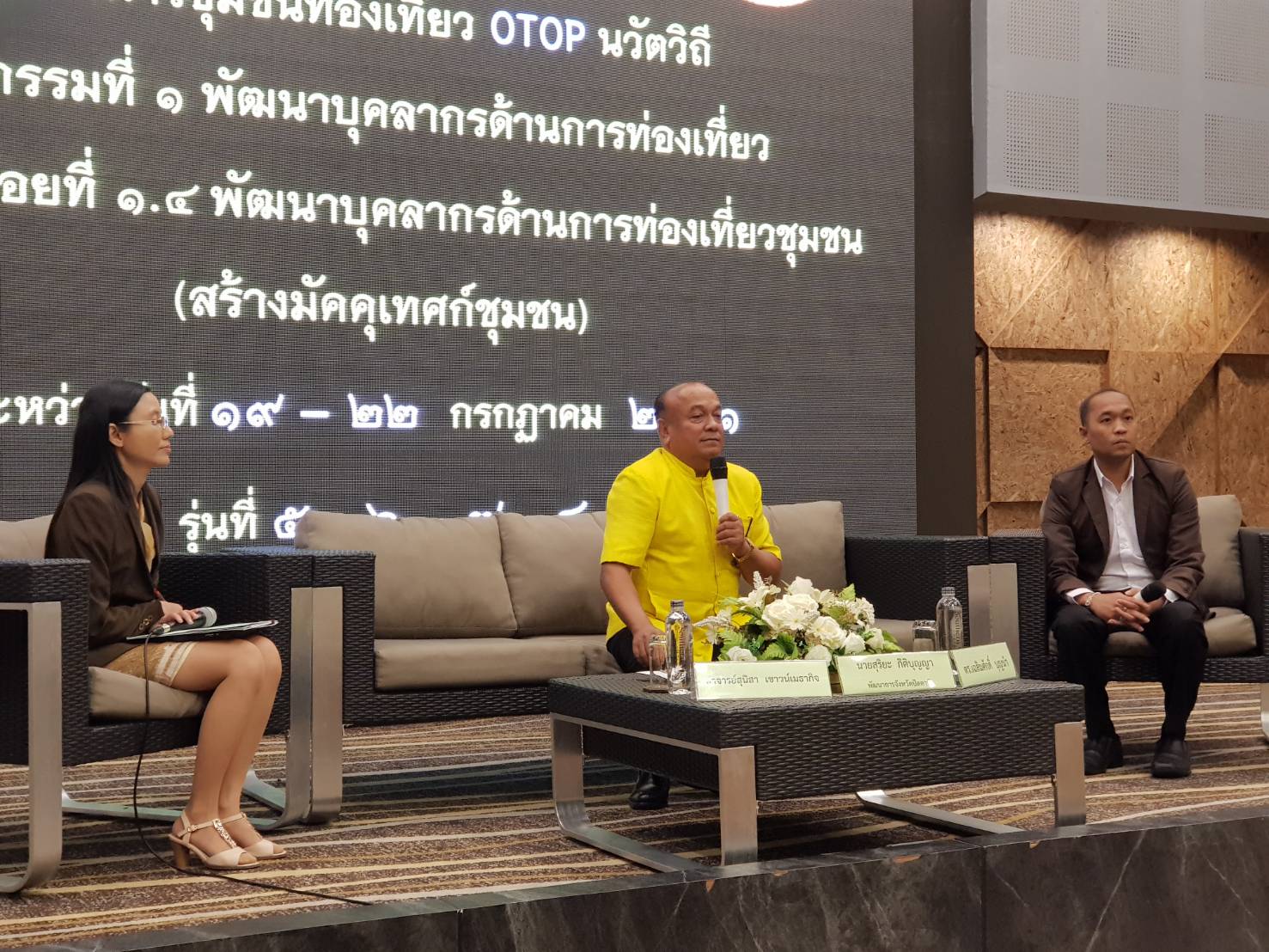 พช.ปัตตานี จัดอบรมพัฒนาบุคลากรด้านการท่องเที่ยวชุมชน กิจกรรม “สร้างมัคคุเทศก์ชุมชน” รุ่นที่ 5 – 8