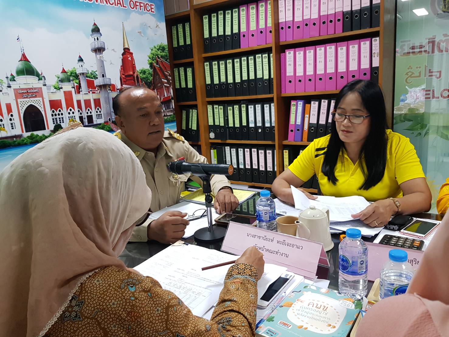 พัฒนาการจังหวัดปัตตานี ประชุมคณะทำงานขับเคลื่อนกองทุนพัฒนาบทบาทสตรีจังหวัด ครั้งที่ 6/2561