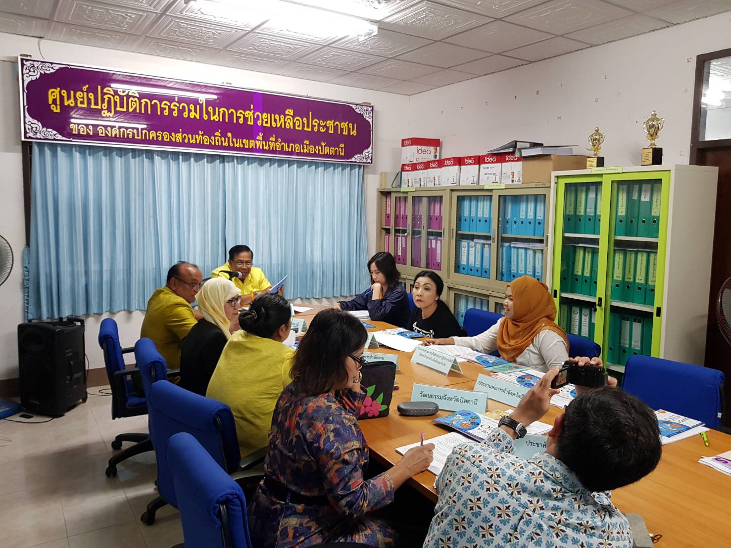 พช.ปัตตานี ประชุมแต่งตั้งคณะกรรมการประกวดชุมชนท่องเที่ยว OTOP นวัตวิถี ระดับจังหวัด ภายใต้โครงการชุมชนท่องเที่ยว OTOP นวัตวิถี