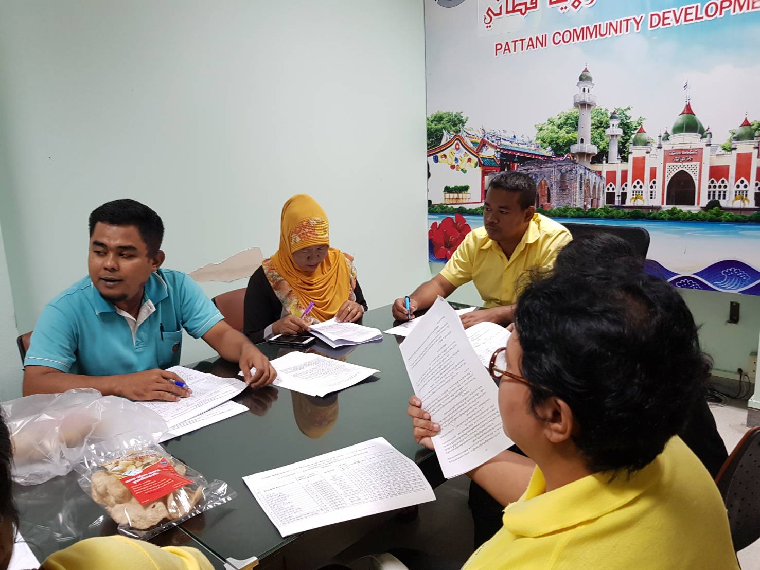 พช.ปัตตานี จัดประชุมผู้ผลิต ผู้ประกอบการ OTOP ที่เข้าร่วมจำหน่ายในงานศิลปาชีพ ประทีปไทย OTOP ก้าวไกล ด้วยพระบารมี ปี พ.ศ. 2561