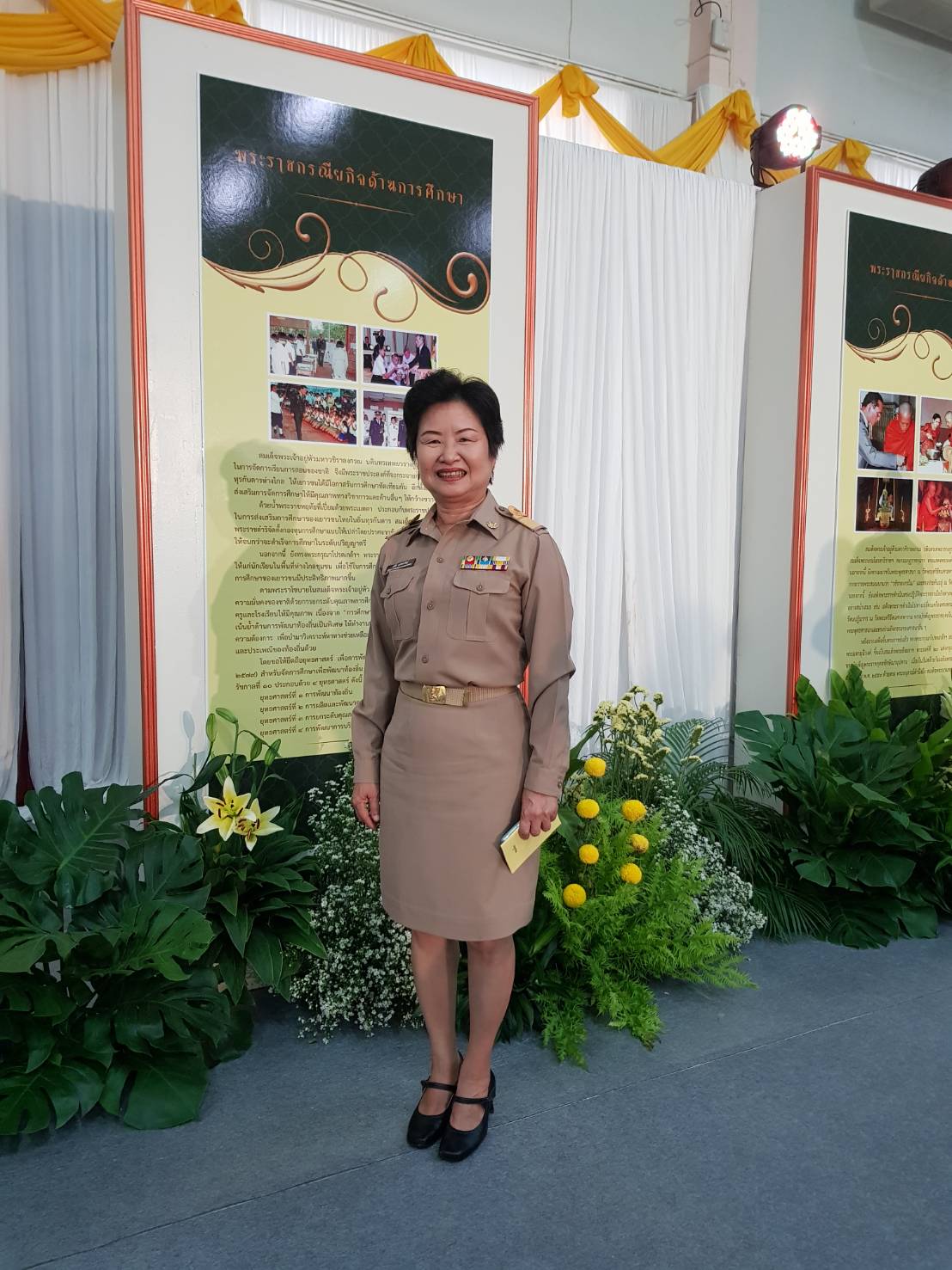 พช.ปัตตานี ร่วมพิธีเปิดนิทรรศการเฉลิมพระเกียรติเนื่องในวันเฉลิมพระชนมพรรษา สมเด็จพระเจ้าอยู่หัว 66 พรรษา 28 กรกฎาคม 2561