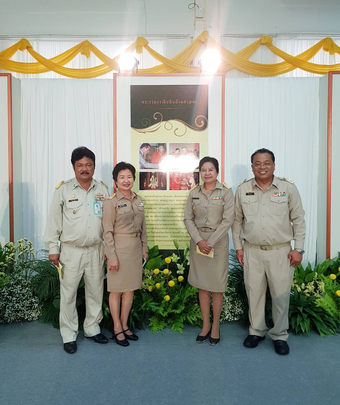 พช.ปัตตานี ร่วมพิธีเปิดนิทรรศการเฉลิมพระเกียรติเนื่องในวันเฉลิมพระชนมพรรษา สมเด็จพระเจ้าอยู่หัว 66 พรรษา 28 กรกฎาคม 2561