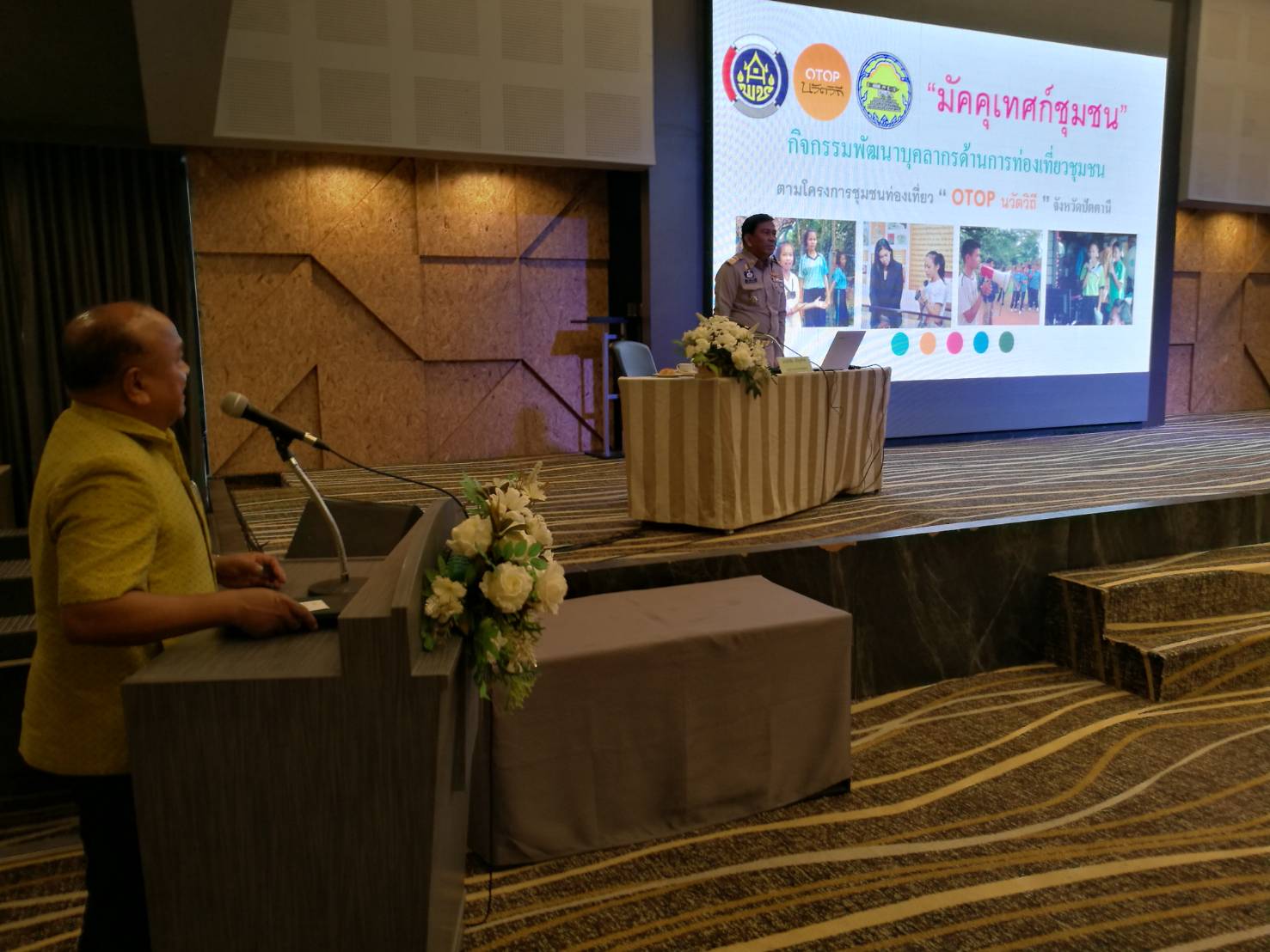 พช.ปัตตานี จัดอบรมพัฒนาบุคลากรด้านการท่องเที่ยวชุมชน กิจกรรม “สร้างมัคคุเทศก์ชุมชน” ในจังหวัดปัตตานี