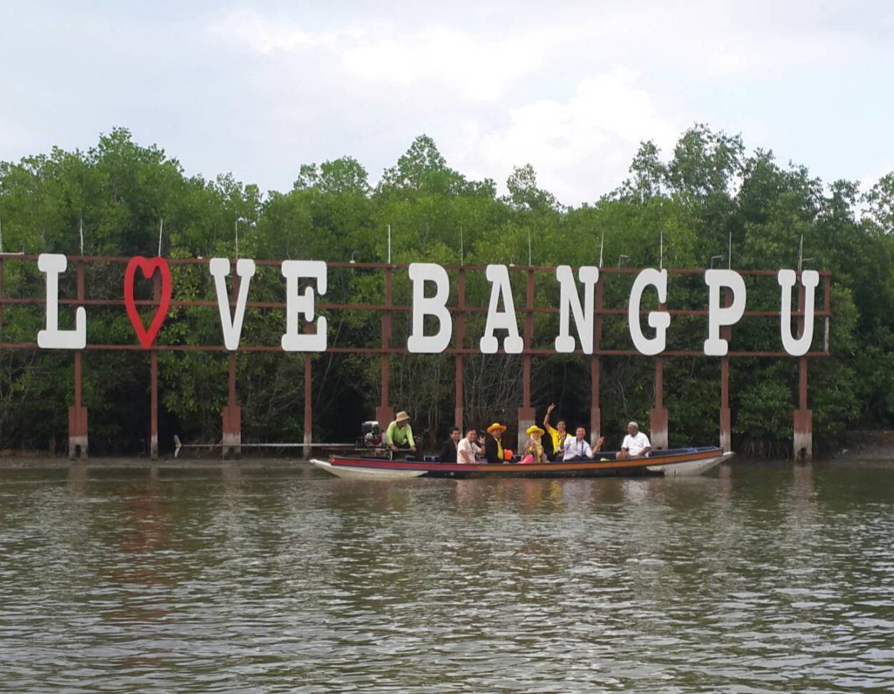 ผู้ตรวจราชการกรมการพัฒนาชุมชน ลงพื้นที่อำเภอยะหริ่ง จังหวัดปัตตานี เพื่อติดตามผลการขับเคลื่อนโครงการชุมชนท่องเที่ยว OTOP นวัตวิถี