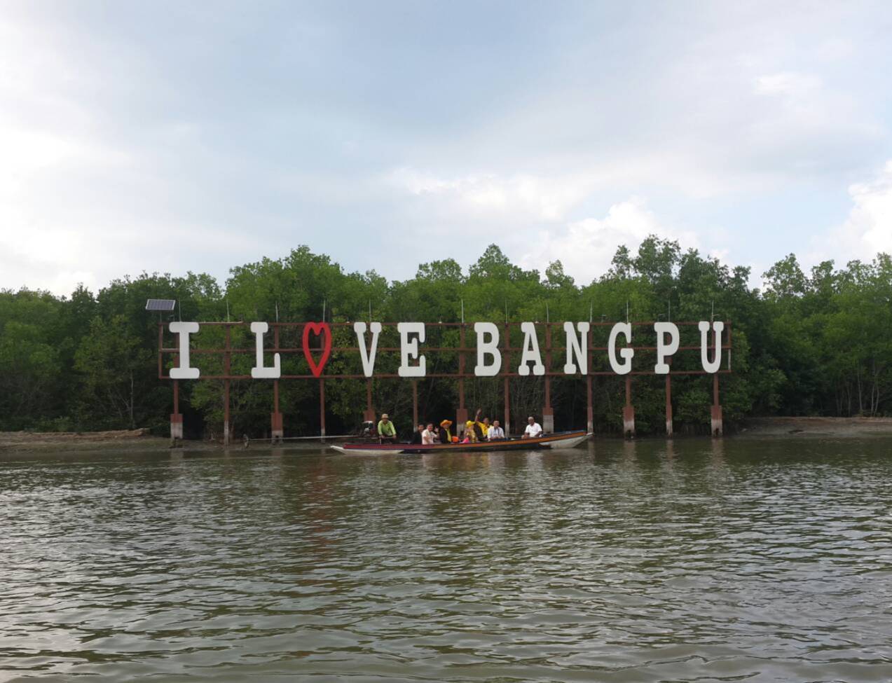 ผู้ตรวจราชการกรมการพัฒนาชุมชน ลงพื้นที่อำเภอยะหริ่ง จังหวัดปัตตานี เพื่อติดตามผลการขับเคลื่อนโครงการชุมชนท่องเที่ยว OTOP นวัตวิถี