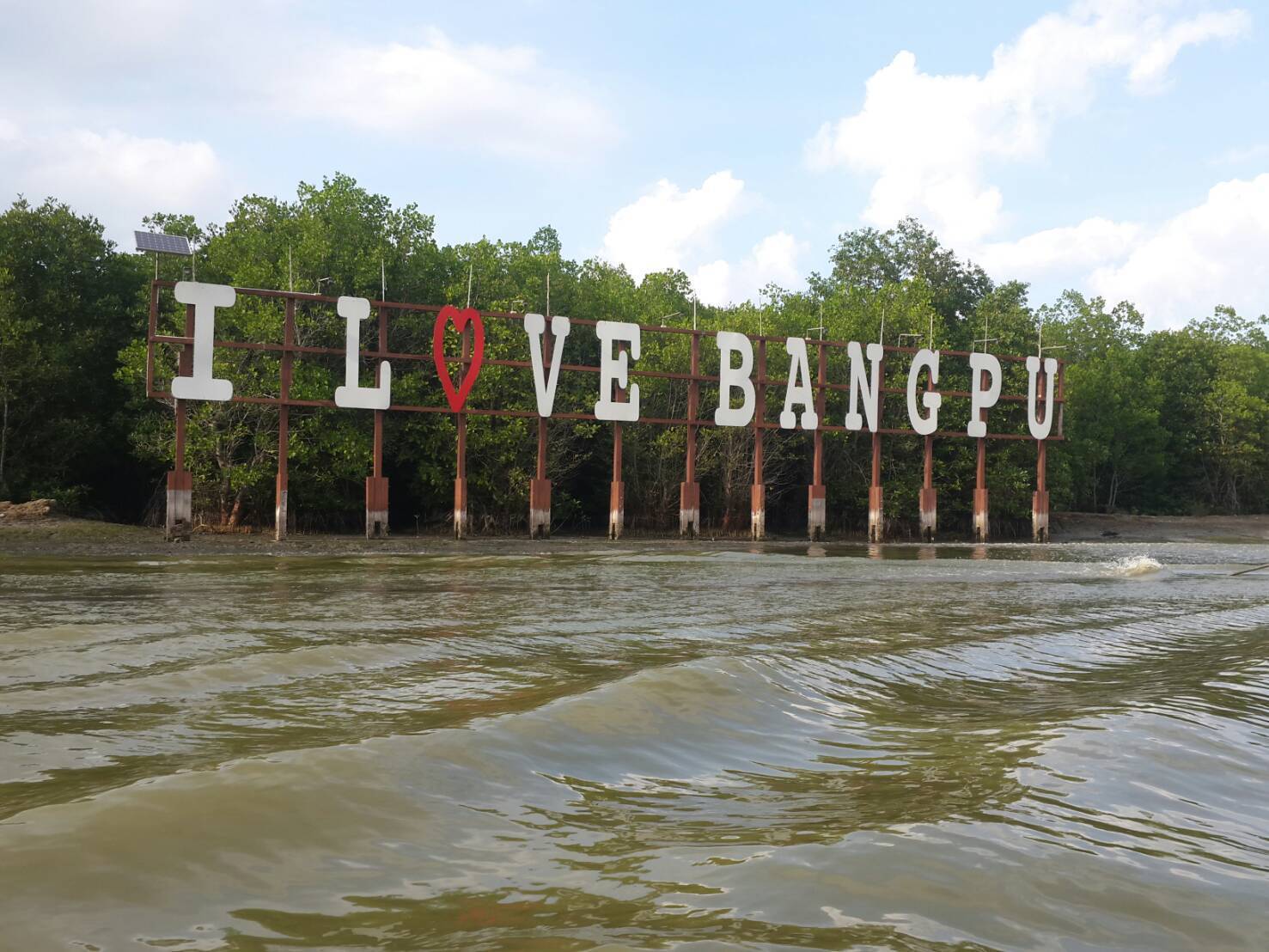 ผู้ตรวจราชการกรมการพัฒนาชุมชน ลงพื้นที่อำเภอยะหริ่ง จังหวัดปัตตานี เพื่อติดตามผลการขับเคลื่อนโครงการชุมชนท่องเที่ยว OTOP นวัตวิถี