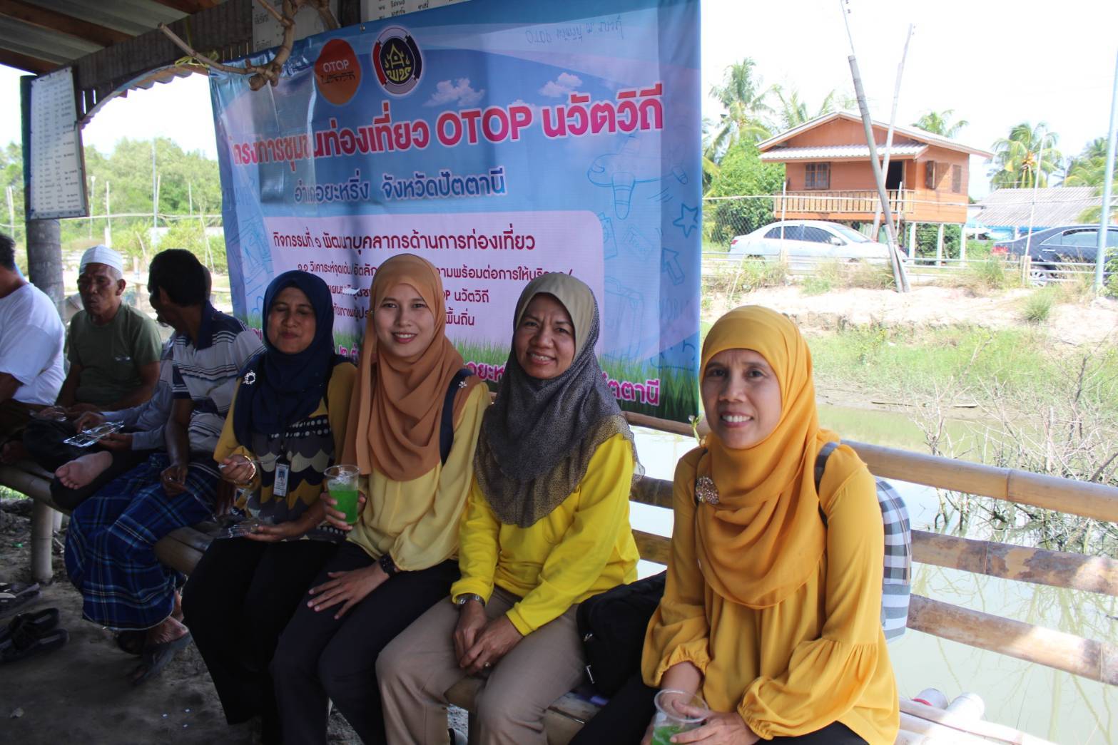 ผู้ตรวจราชการกรมการพัฒนาชุมชน ลงพื้นที่อำเภอยะหริ่ง จังหวัดปัตตานี เพื่อติดตามผลการขับเคลื่อนโครงการชุมชนท่องเที่ยว OTOP นวัตวิถี