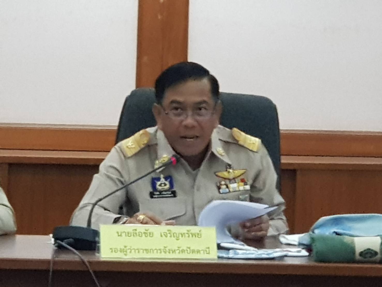 พช.ปัตตานี ประชุมคณะกรรมการประสานและขับเคลื่อนนโยบายสานพลังประชารัฐ จังหวัดปัตตานี ครั้งที่ 7/2561