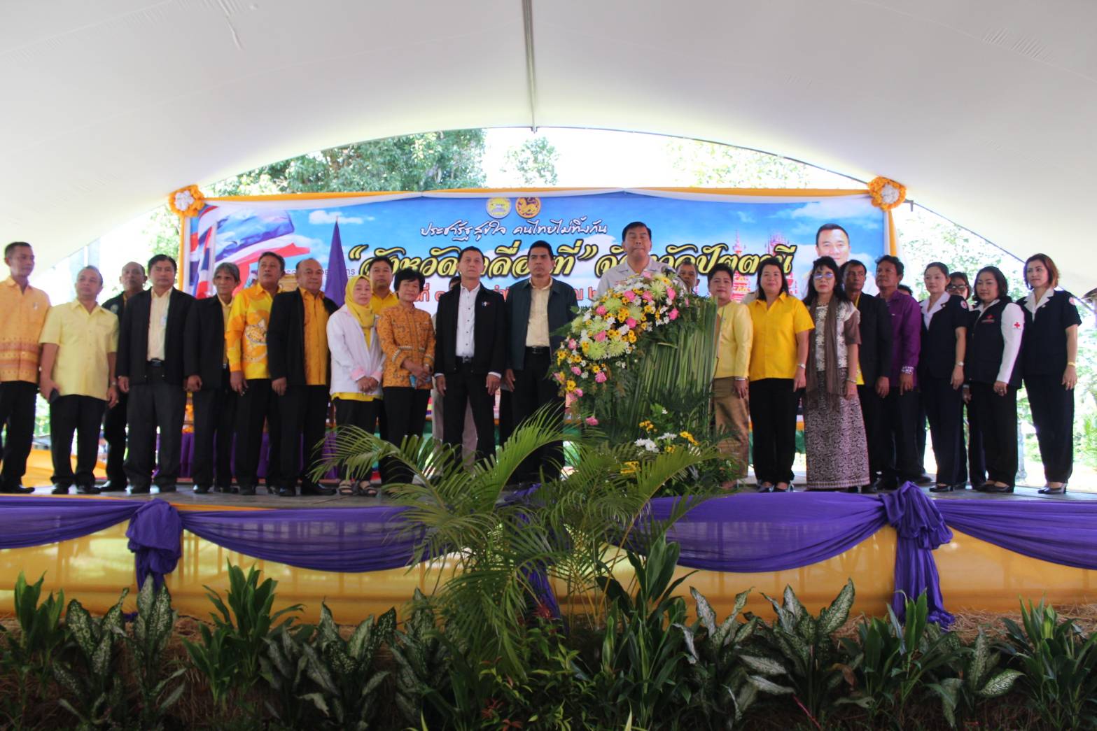 พช.ปัตตานี ร่วมกิจกรรมโครงการจังหวัดเคลื่อนที่อำเภอโคกโพธิ์ จังหวัดปัตตานี