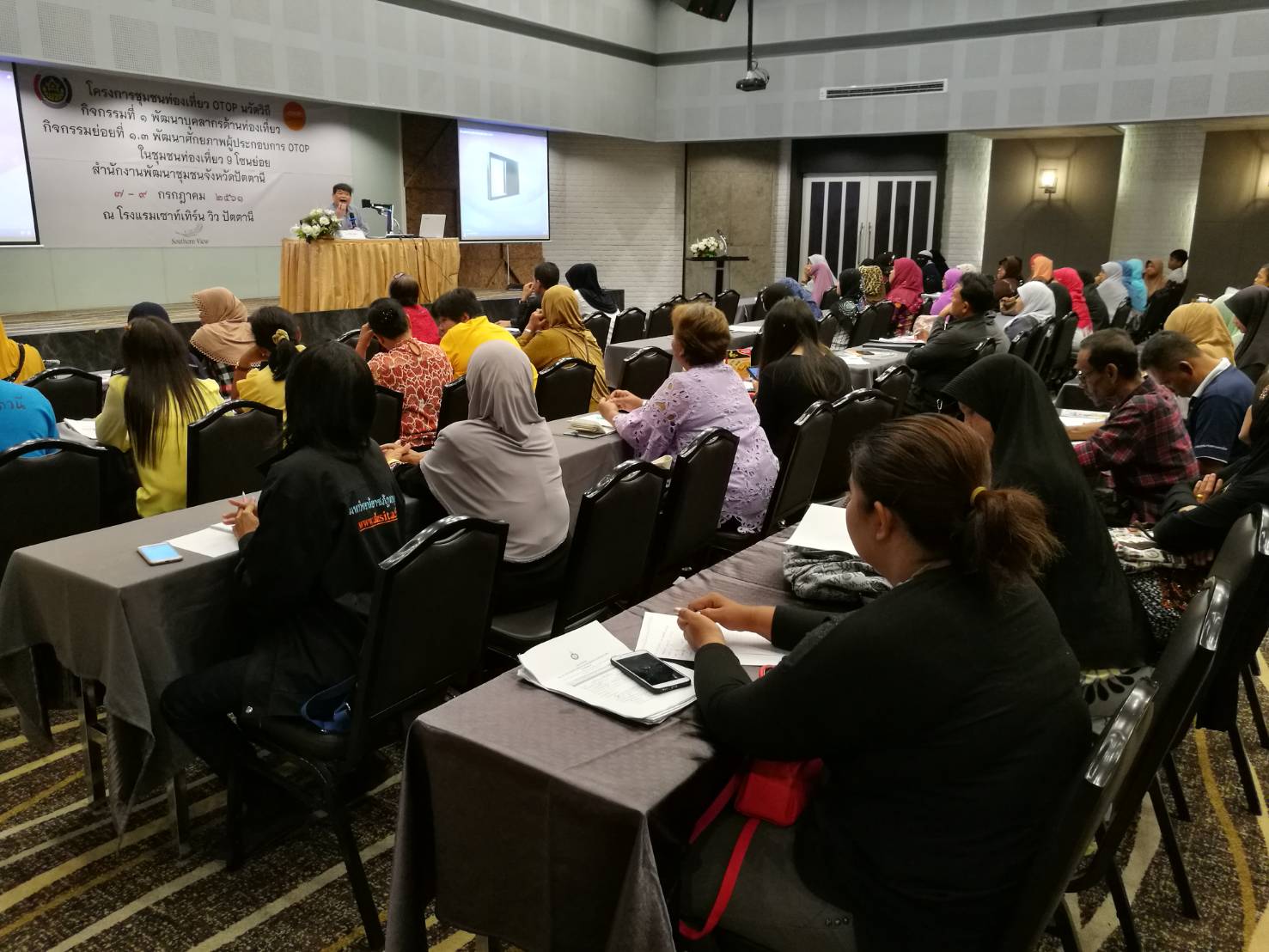 พช.ปัตตานี จัดอบรมโครงการพัฒนาศักยภาพผู้ประกอบการ OTOP นวัตวิถี ชุมชนท่องเที่ยว