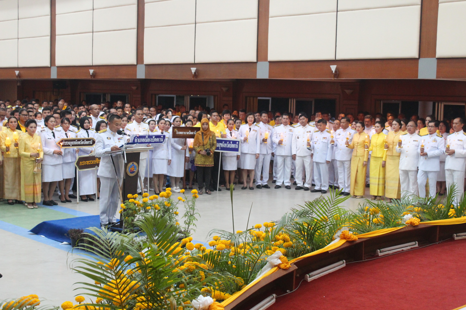 พช.ปัตตานี ร่วมพิธีถวายพระพรชัยมงคลสมเด็จพระเจ้าอยู่หัว เนื่องในวันเฉลิมพระชนมพรรษา 66 พรรษา 28 กรกฎาคม 2561