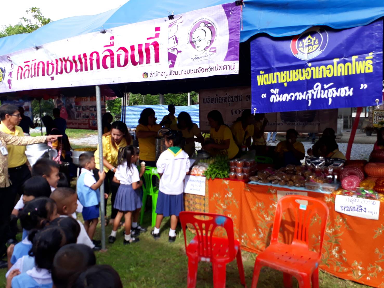 พช.ปัตตานี ร่วมกิจกรรมโครงการจังหวัดเคลื่อนที่อำเภอโคกโพธิ์ จังหวัดปัตตานี