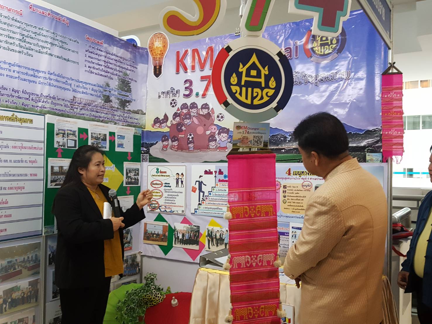 พช.ปัตตานี เข้าร่วมโครงการตลาดนัดความรู้งานพัฒนาชุมชน ( KM Maeket )