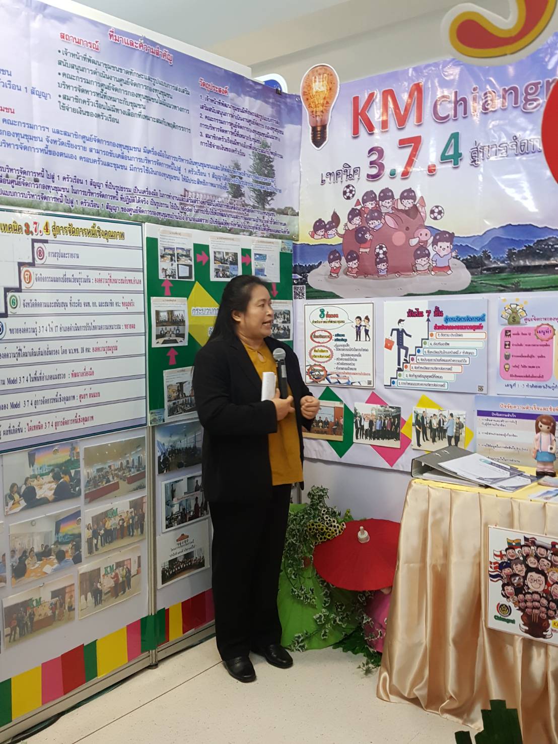 พช.ปัตตานี เข้าร่วมโครงการตลาดนัดความรู้งานพัฒนาชุมชน ( KM Maeket )