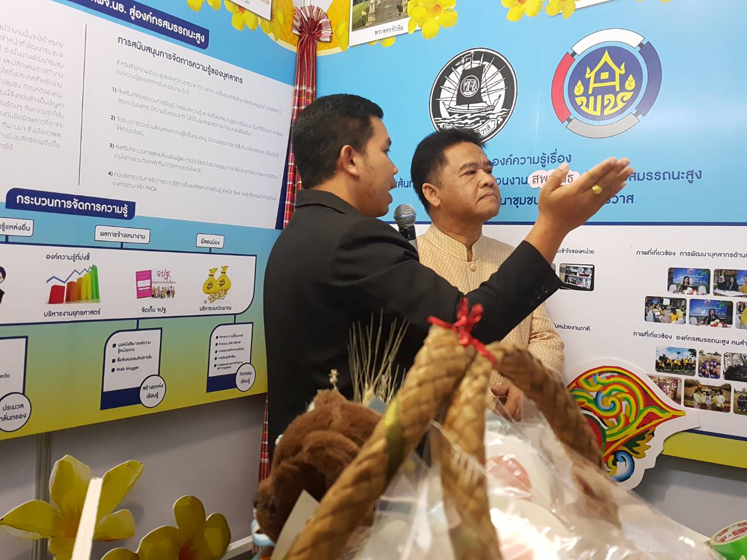 พช.ปัตตานี เข้าร่วมโครงการตลาดนัดความรู้งานพัฒนาชุมชน ( KM Maeket )