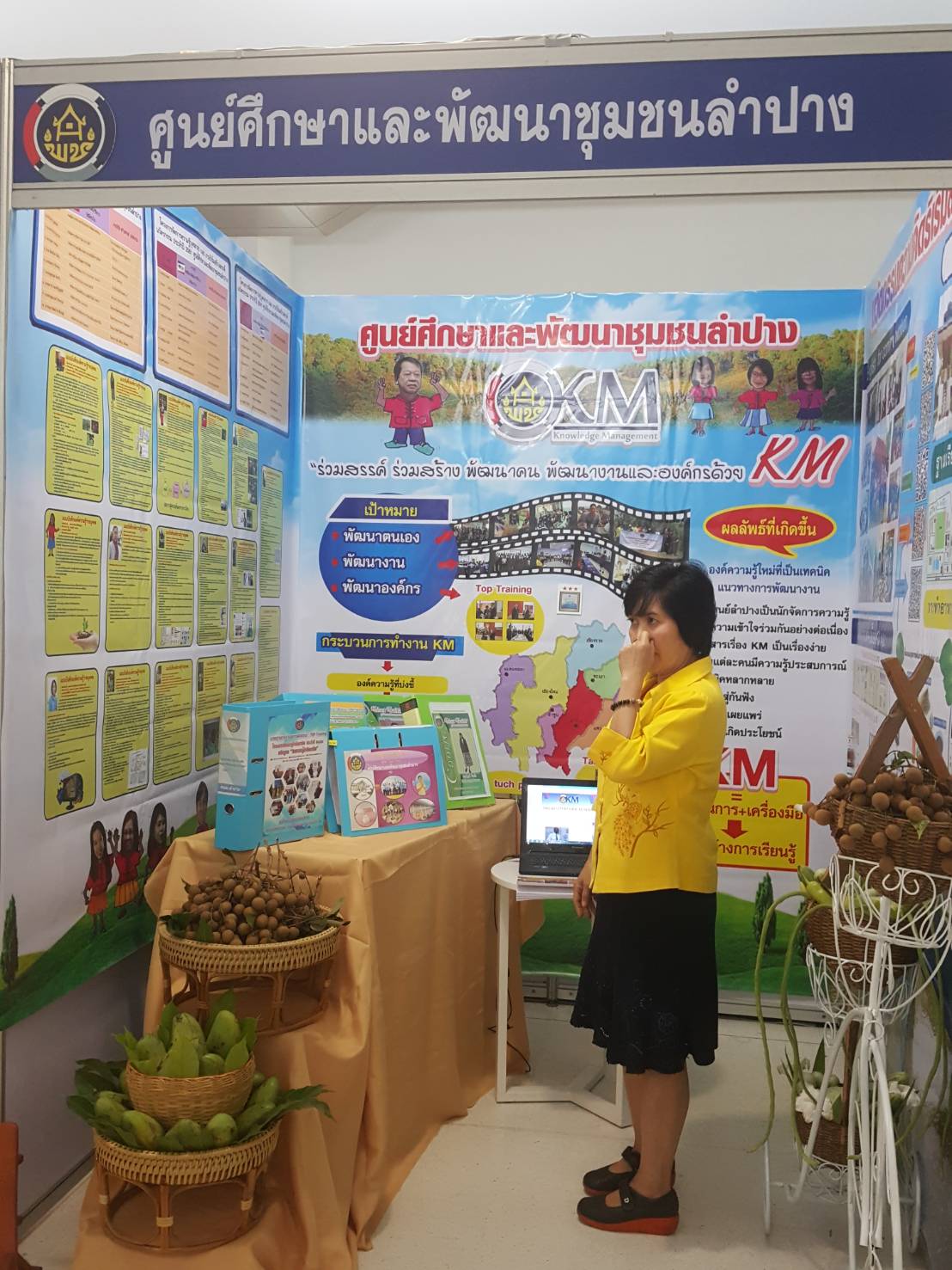 พช.ปัตตานี เข้าร่วมโครงการตลาดนัดความรู้งานพัฒนาชุมชน ( KM Maeket )