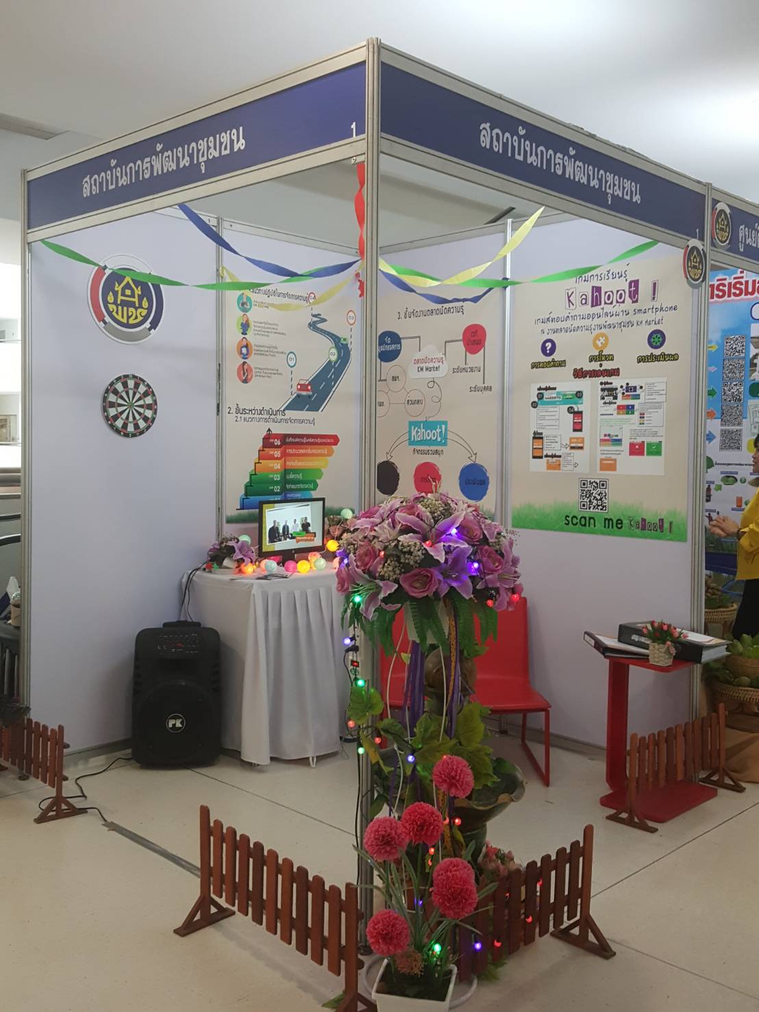 พช.ปัตตานี เข้าร่วมโครงการตลาดนัดความรู้งานพัฒนาชุมชน ( KM Maeket )