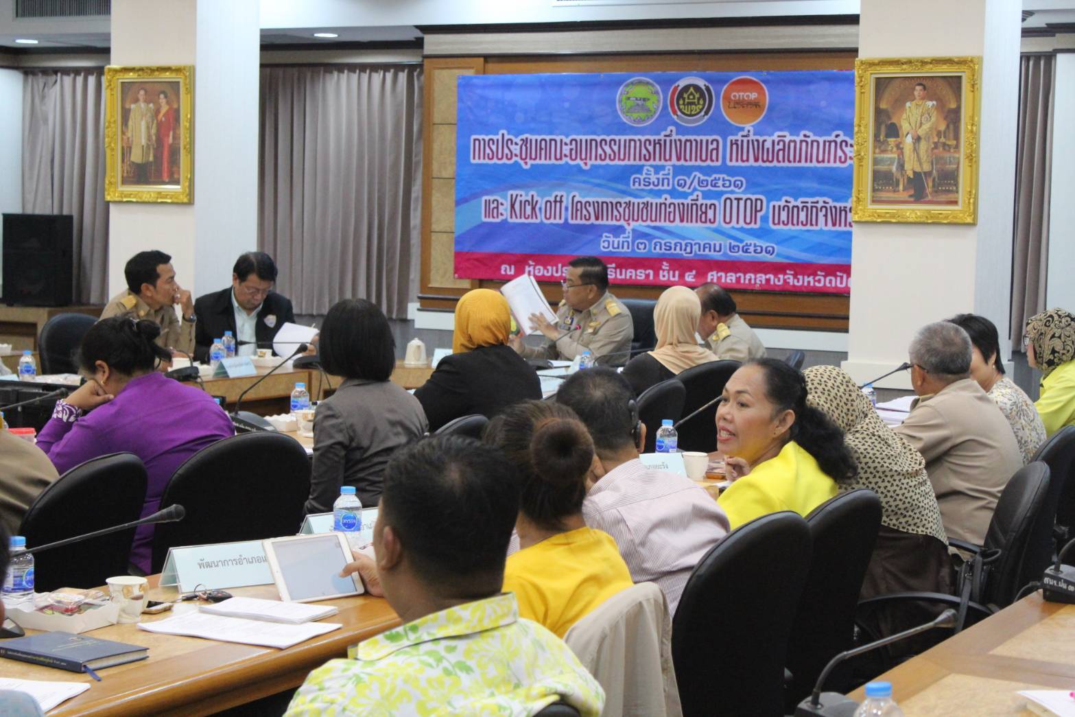 สำนักงานพัฒนาชุมชนจังหวัดปัตตานี จัดกิจกรรม ” KICK OFF!! OTOP นวัตวิถี”