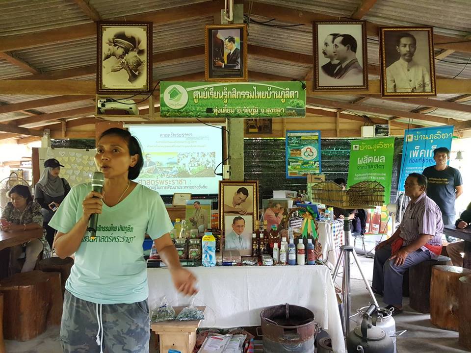 กิจกรรมพัฒนาบุคลากรด้านการท่องเที่ยวชุมชน (สร้างมัคคุเทศก์ชุมชน) รุ่นที่ 5 – 8