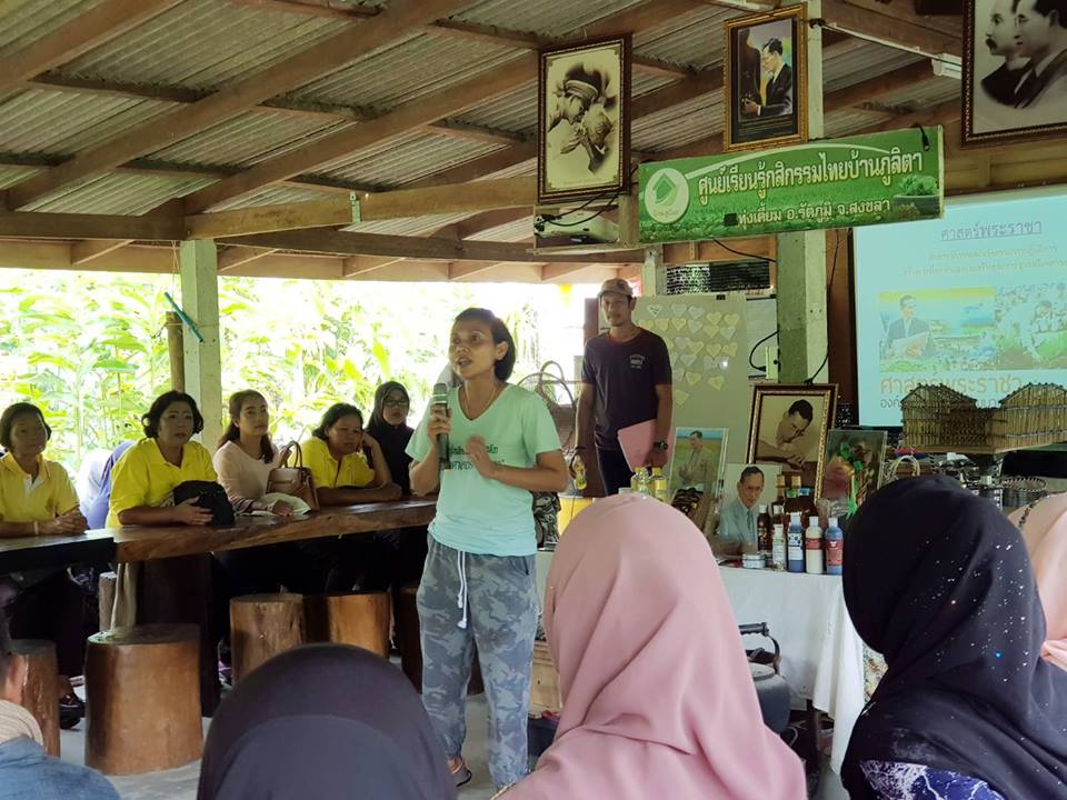 กิจกรรมพัฒนาบุคลากรด้านการท่องเที่ยวชุมชน (สร้างมัคคุเทศก์ชุมชน) รุ่นที่ 5 – 8