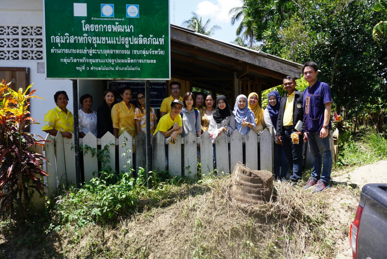 พช.ปัตตานี ร่วมกับบริษัทประชารัฐรักสามัคคีฯ ลงพื้นที่ติดตามกลุ่มฯ อำเภอไม้แก่นและอำเภอสายบุรี จังหวัดปัตตานี