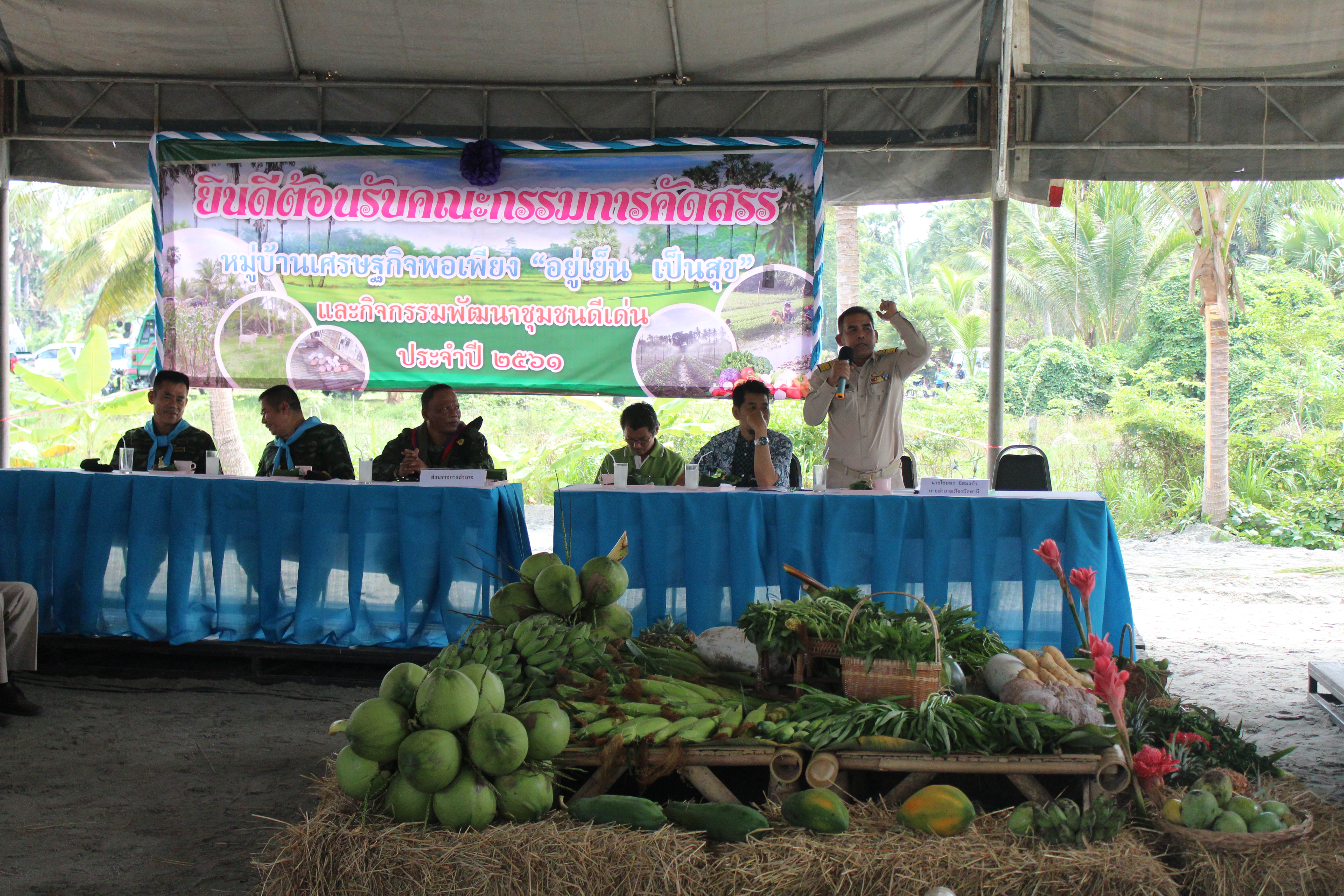 พช.ปัตตานี ลงพื้นที่อำเภอเมืองปัตตานี คัดสรรหมู่บ้านเศรษฐกิจพอเพียง “อยู่เย็น เป็นสุข” ดีเด่นระดับจังหวัด (รอบพิจารณาตัดสิน)