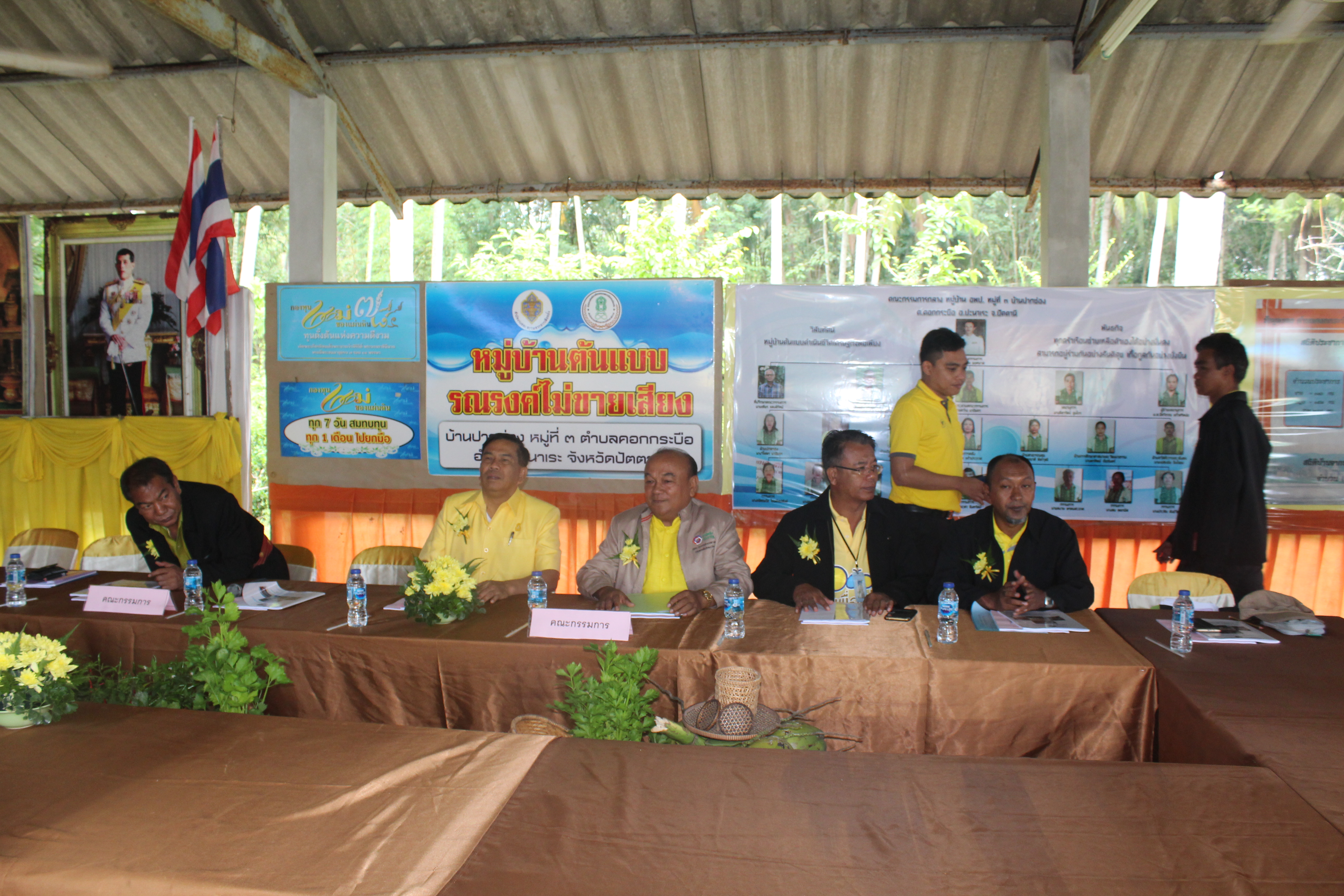 พช.ปัตตานี ลงพื้นที่ อ.ปะนาเระ คัดสรรหมู่บ้านเศรษฐกิจพอเพียง “อยู่เย็น เป็นสุข” ดีเด่นระดับจังหวัด (รอบพิจารณาตัดสิน)