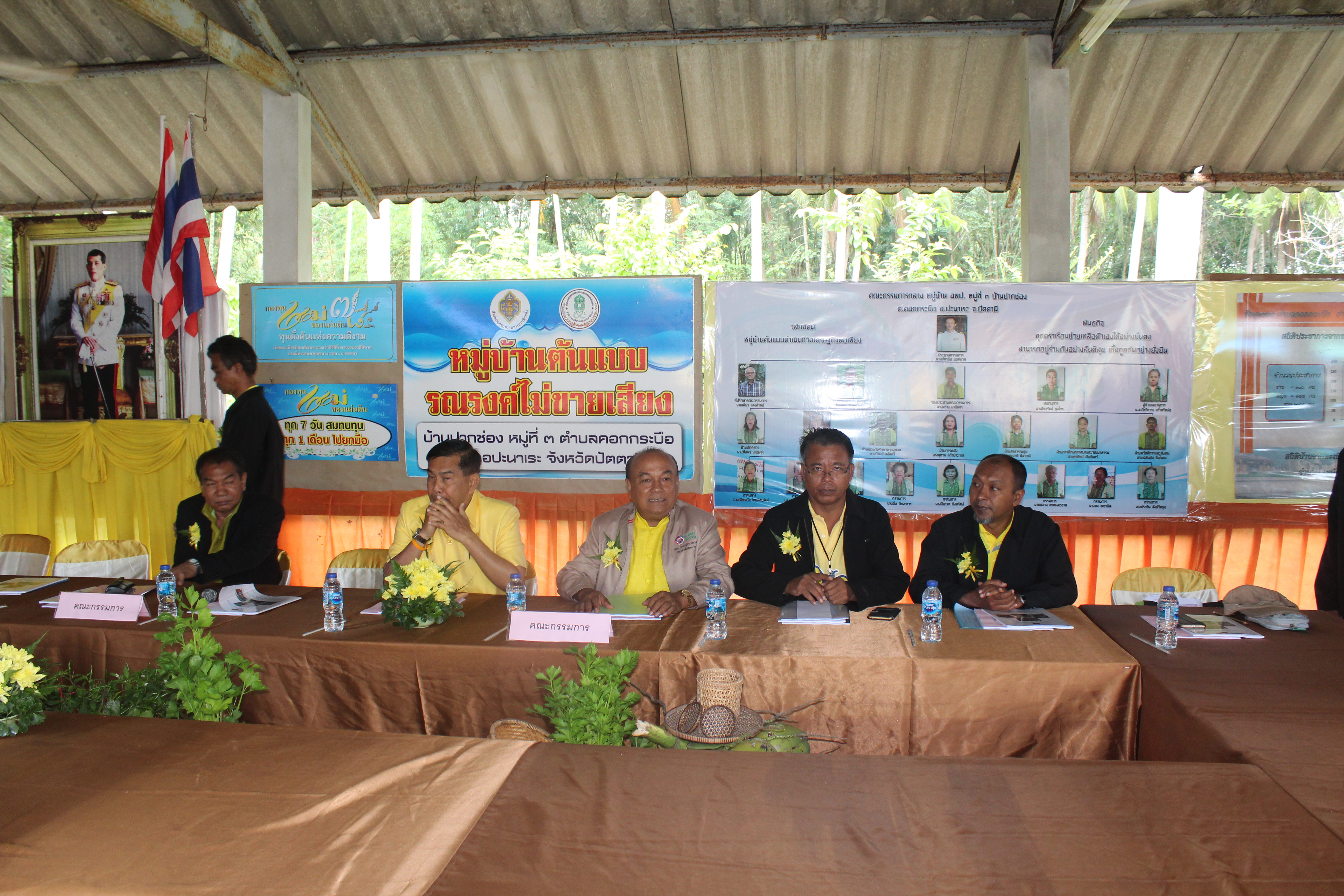 พช.ปัตตานี ลงพื้นที่ อ.ปะนาเระ คัดสรรหมู่บ้านเศรษฐกิจพอเพียง “อยู่เย็น เป็นสุข” ดีเด่นระดับจังหวัด (รอบพิจารณาตัดสิน)