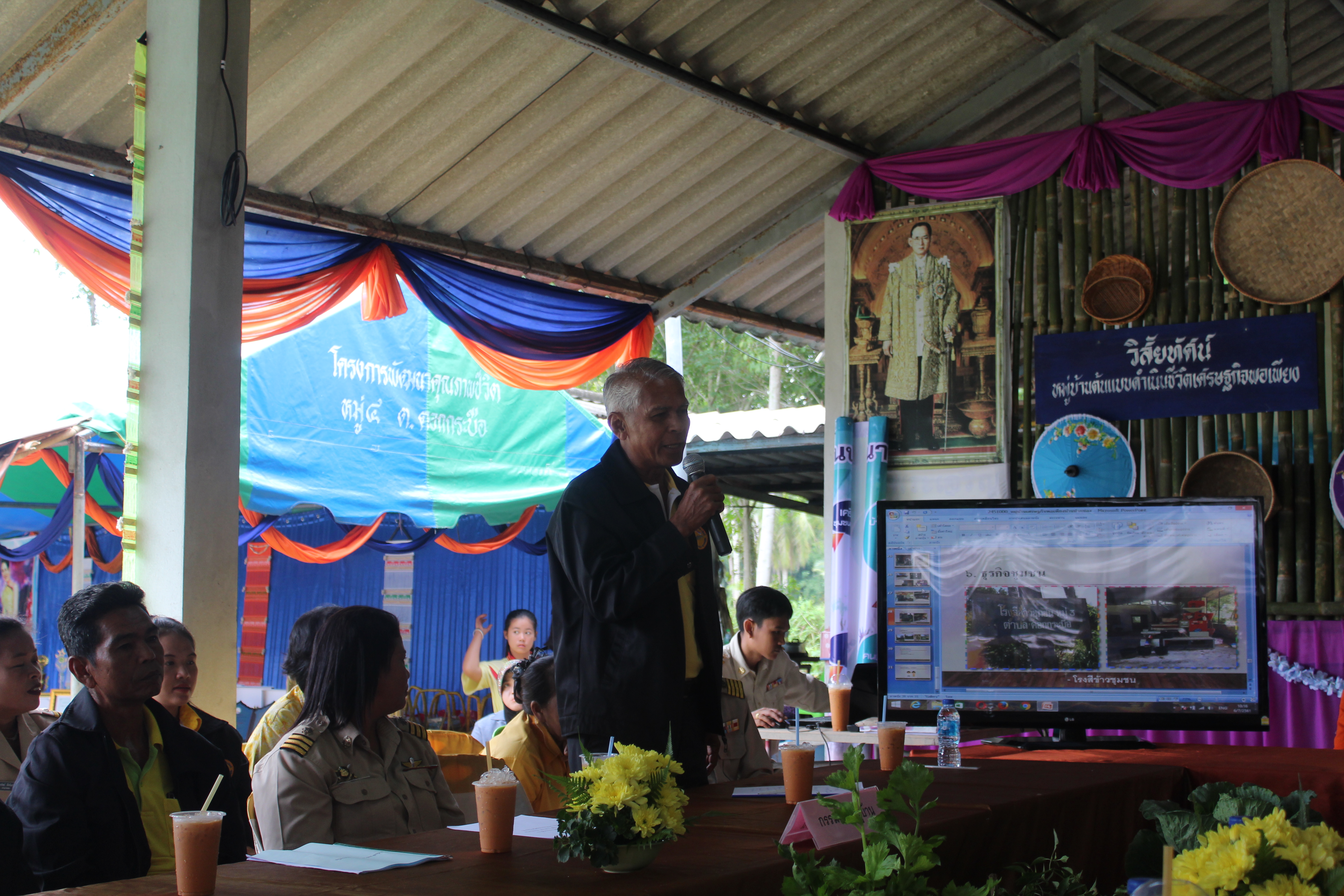 พช.ปัตตานี ลงพื้นที่ อ.ปะนาเระ คัดสรรหมู่บ้านเศรษฐกิจพอเพียง “อยู่เย็น เป็นสุข” ดีเด่นระดับจังหวัด (รอบพิจารณาตัดสิน)