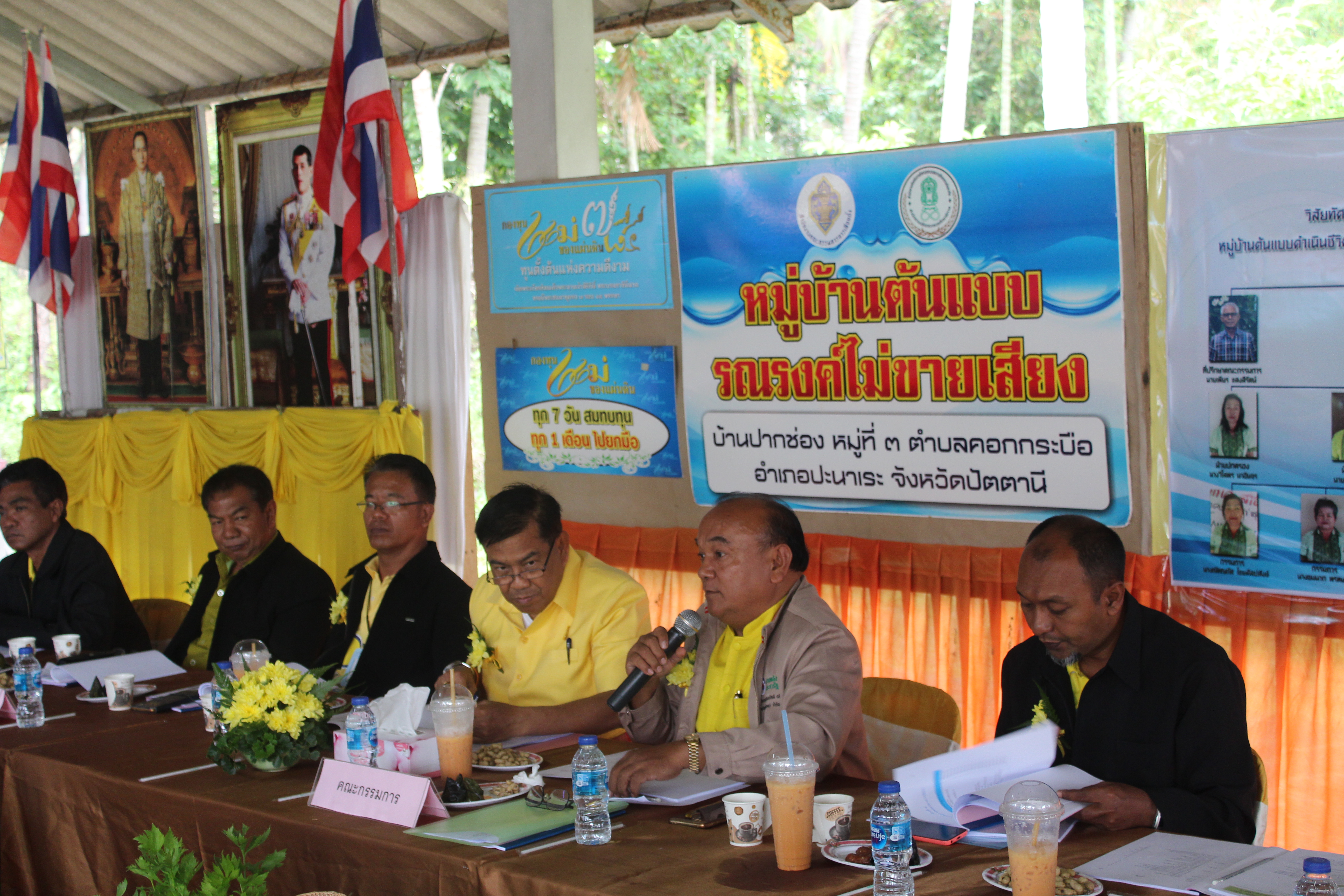 พช.ปัตตานี ลงพื้นที่ อ.ปะนาเระ คัดสรรหมู่บ้านเศรษฐกิจพอเพียง “อยู่เย็น เป็นสุข” ดีเด่นระดับจังหวัด (รอบพิจารณาตัดสิน)