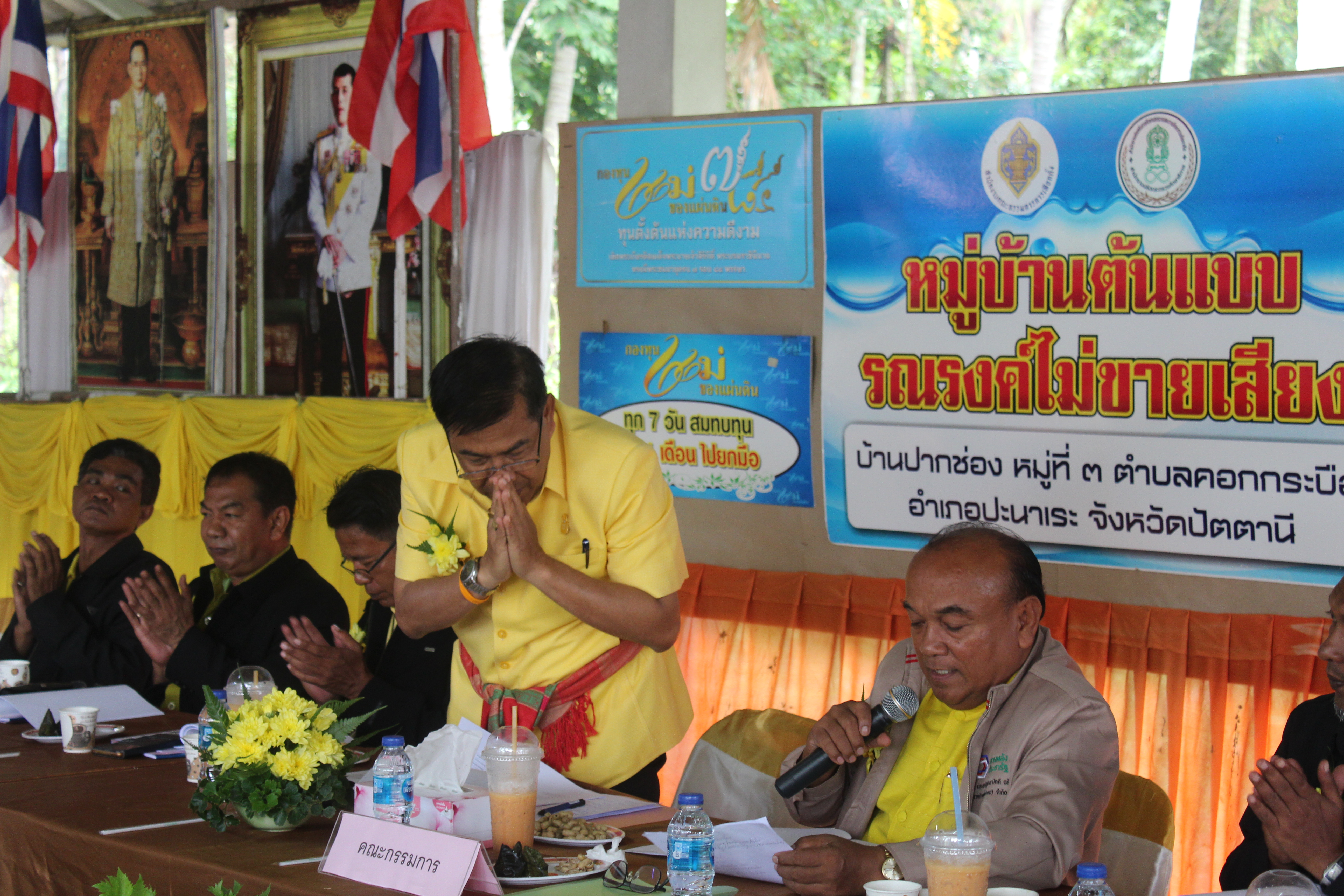 พช.ปัตตานี ลงพื้นที่ อ.ปะนาเระ คัดสรรหมู่บ้านเศรษฐกิจพอเพียง “อยู่เย็น เป็นสุข” ดีเด่นระดับจังหวัด (รอบพิจารณาตัดสิน)