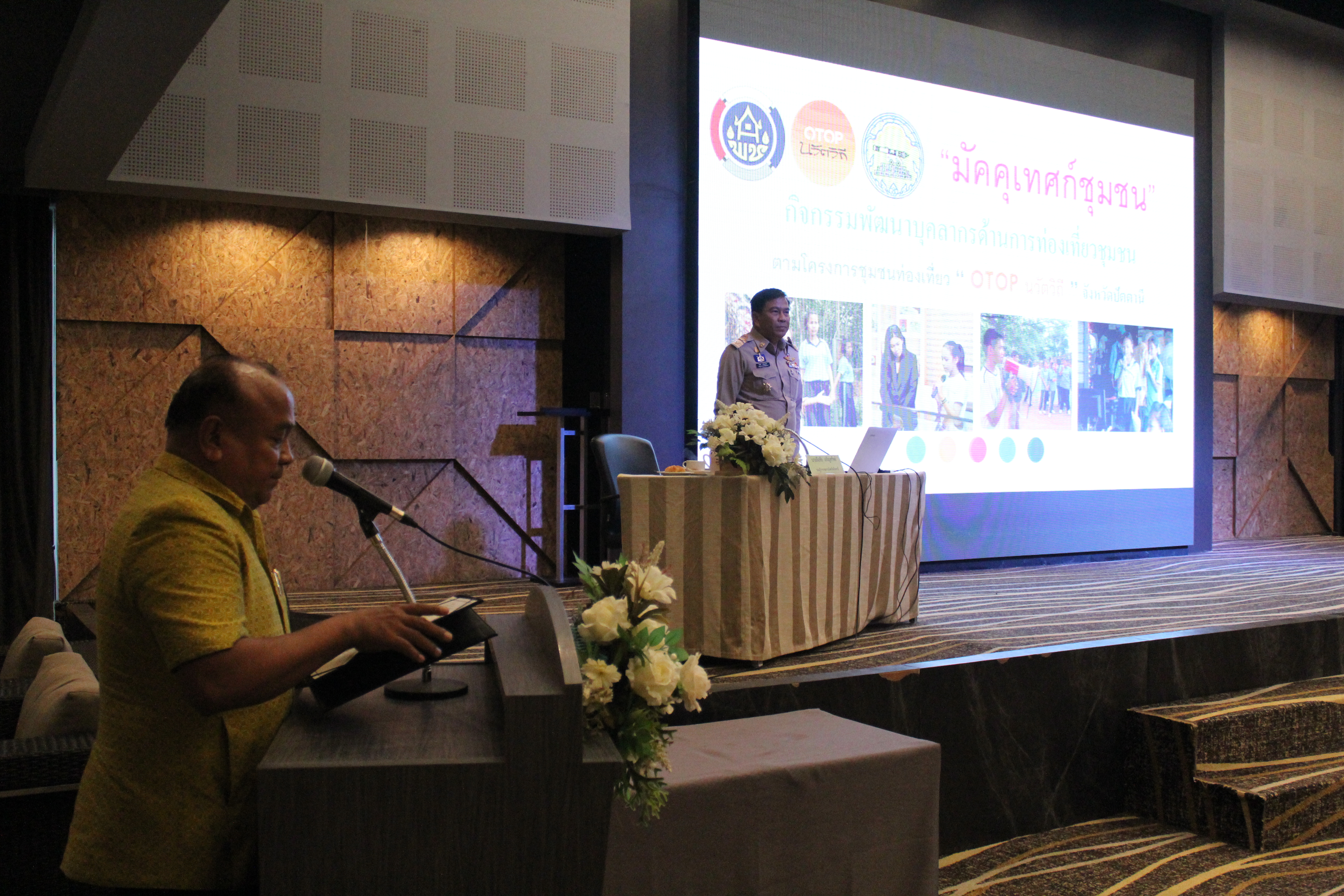 พช.ปัตตานี จัดอบรมพัฒนาบุคลากรด้านการท่องเที่ยวชุมชน กิจกรรม “สร้างมัคคุเทศก์ชุมชน” ในจังหวัดปัตตานี