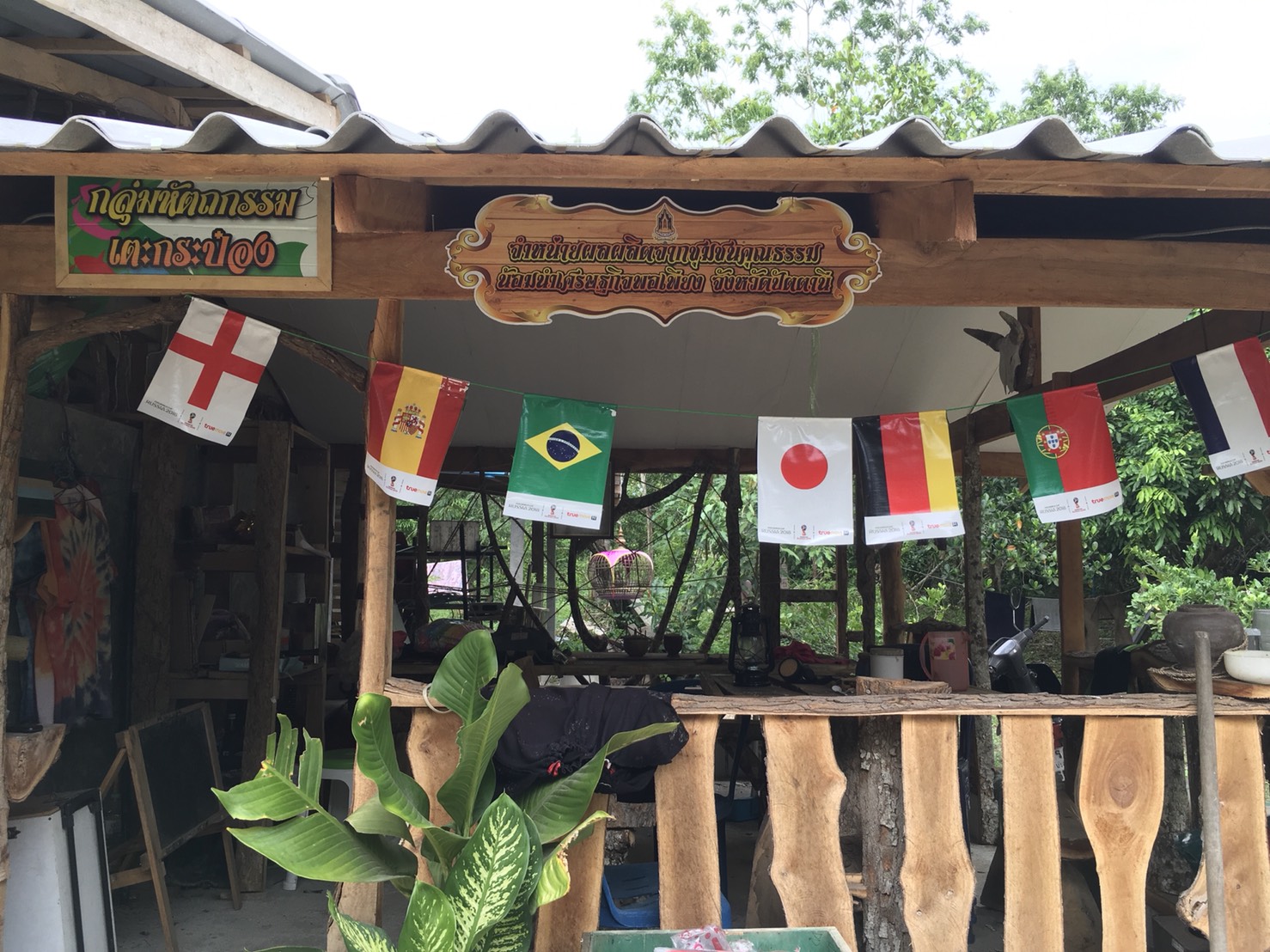 พช.ปัตตานี ลงพื้นที่กลุ่มผลิตภัณฑ์ฯ OTOP ต.หนองแรด จัดเตรียมผลิตภัณฑ์ของที่ระลึกของจังหวัดปัตตานี ตามแนวทางกรมการพัฒนาชุมชน