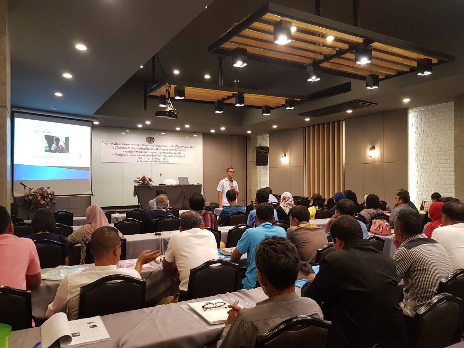 พช.ปัตตานี จัดประชุมโครงการพัฒนาศักยภาพคณะกรรมการกองทุนแม่ของแผ่นดินที่มีผลการประเมินอยู่ใน ระดับ C ในการป้องกันปัญหายาเสพติดและแก้ไขปัญหายาเสพติดในระดับชุมชน